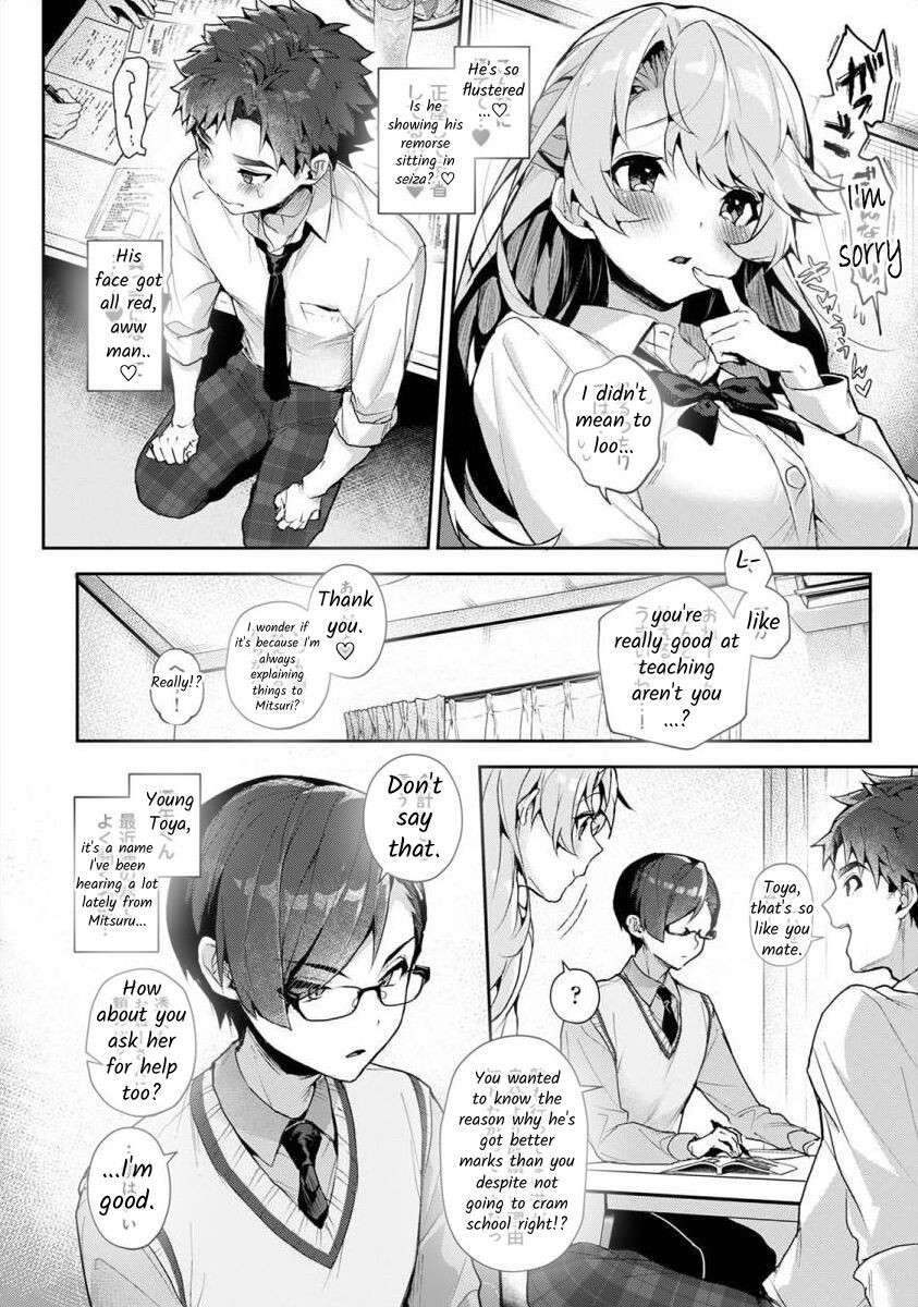 [Rifuru] We are Captives of my Sister Ch. 1