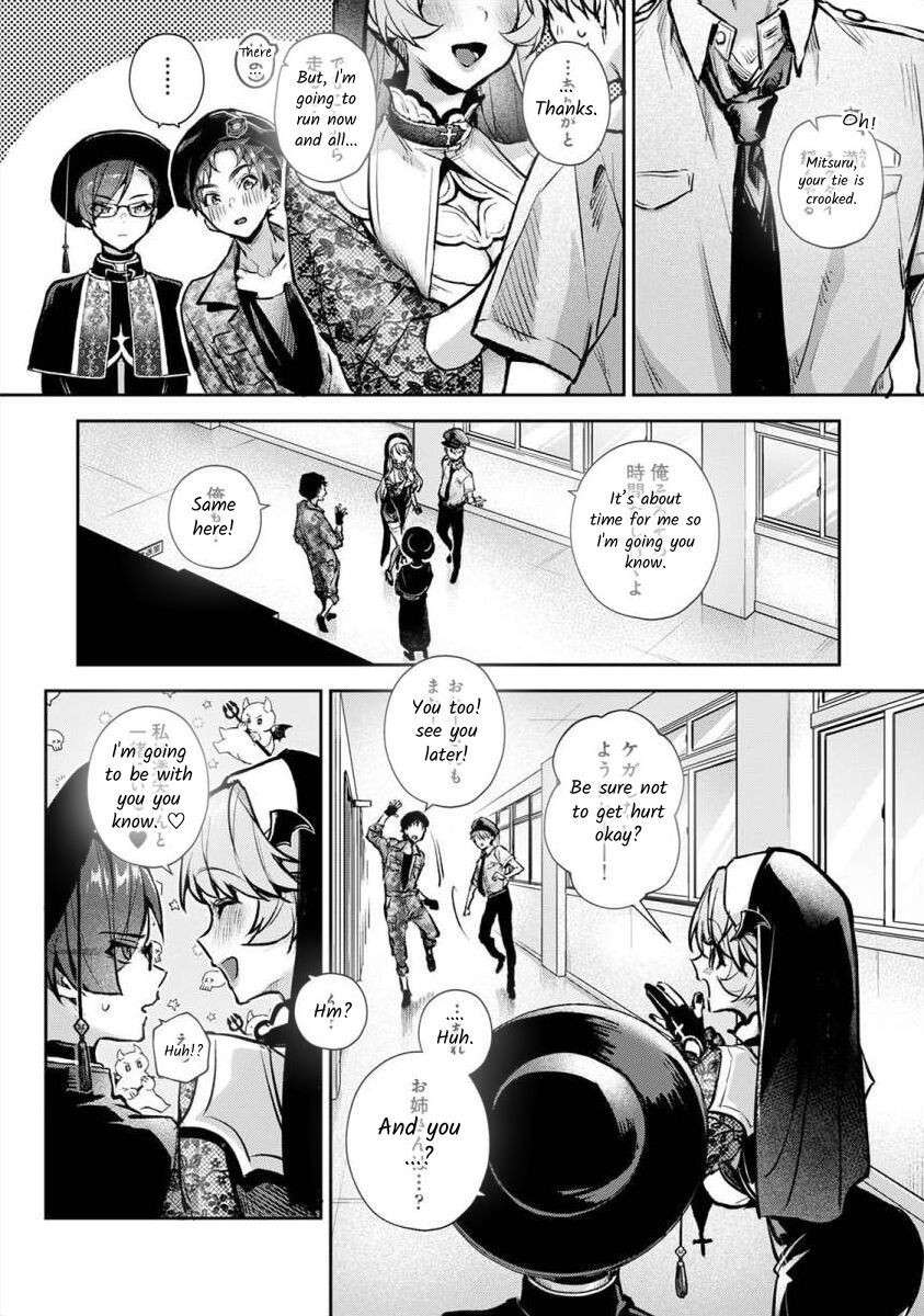 [Rifuru] We are Captives of my Sister Ch. 6 [former]