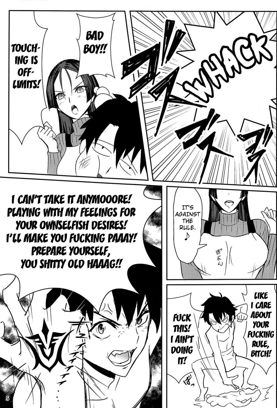 (C95) [Tabo] Raikou Mama to Shiuchi x Revenge (Fate Grand Order) [English] [Kuraudo]