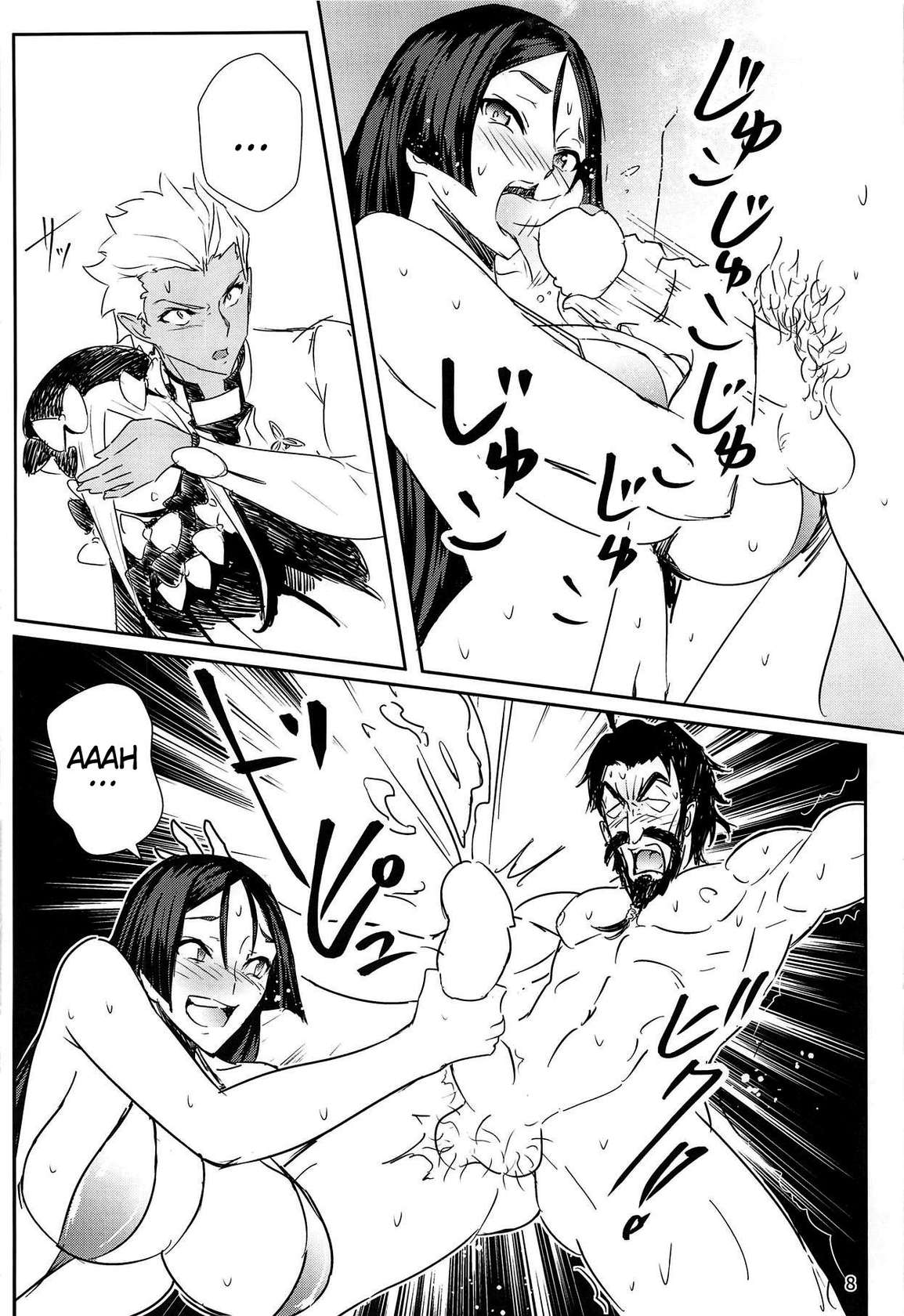 (C95) [Tabo] Raikou Mama to Shiuchi x Revenge (Fate Grand Order) [English] [Kuraudo]