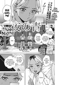 [Mori Manpei] Yoru no Ao | The Blue of the Night (COMIC HOTMILK 2024-05) [English] [Digital]