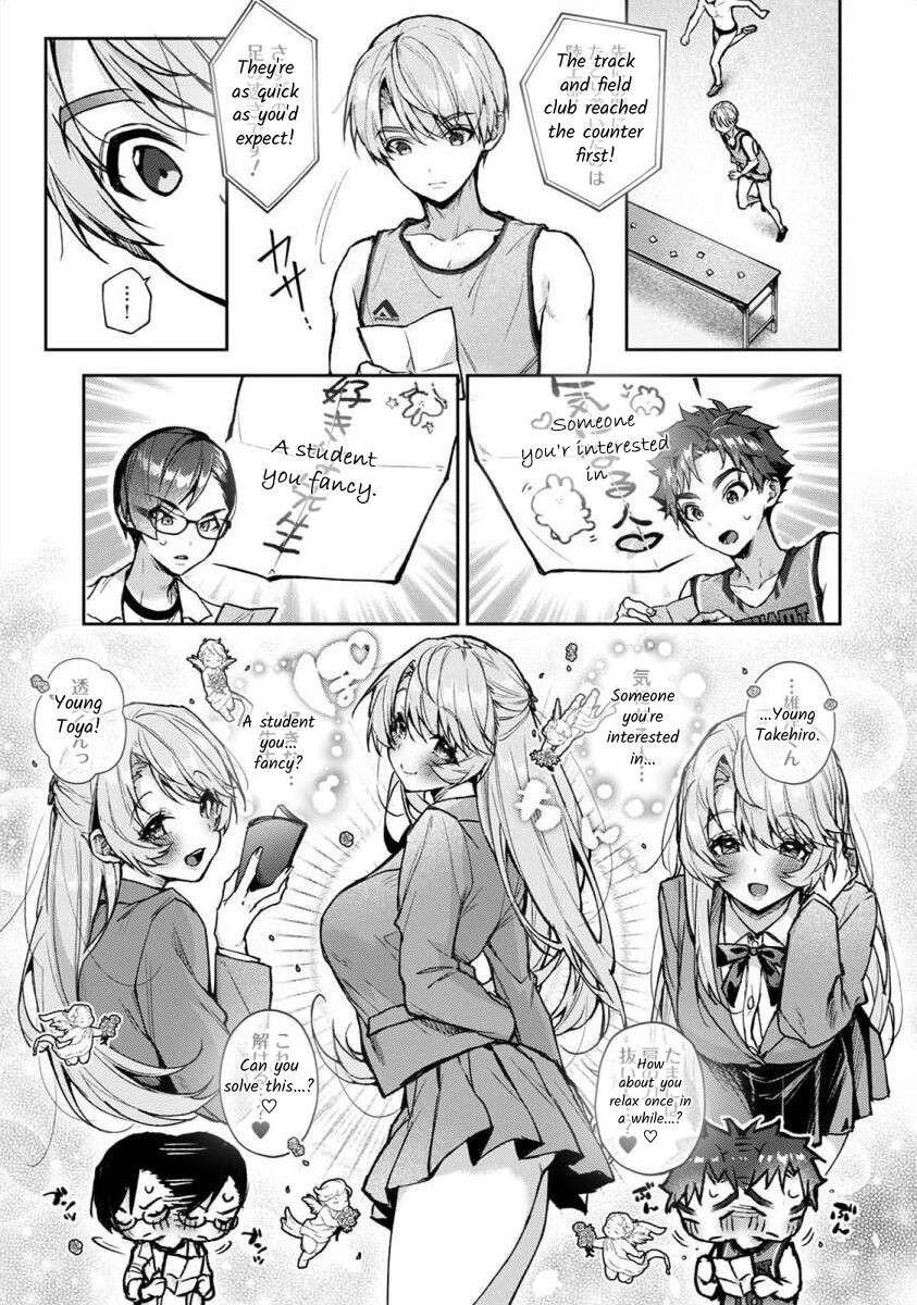 [Rifuru] We are Captives of my Sister Ch. 7 [former]