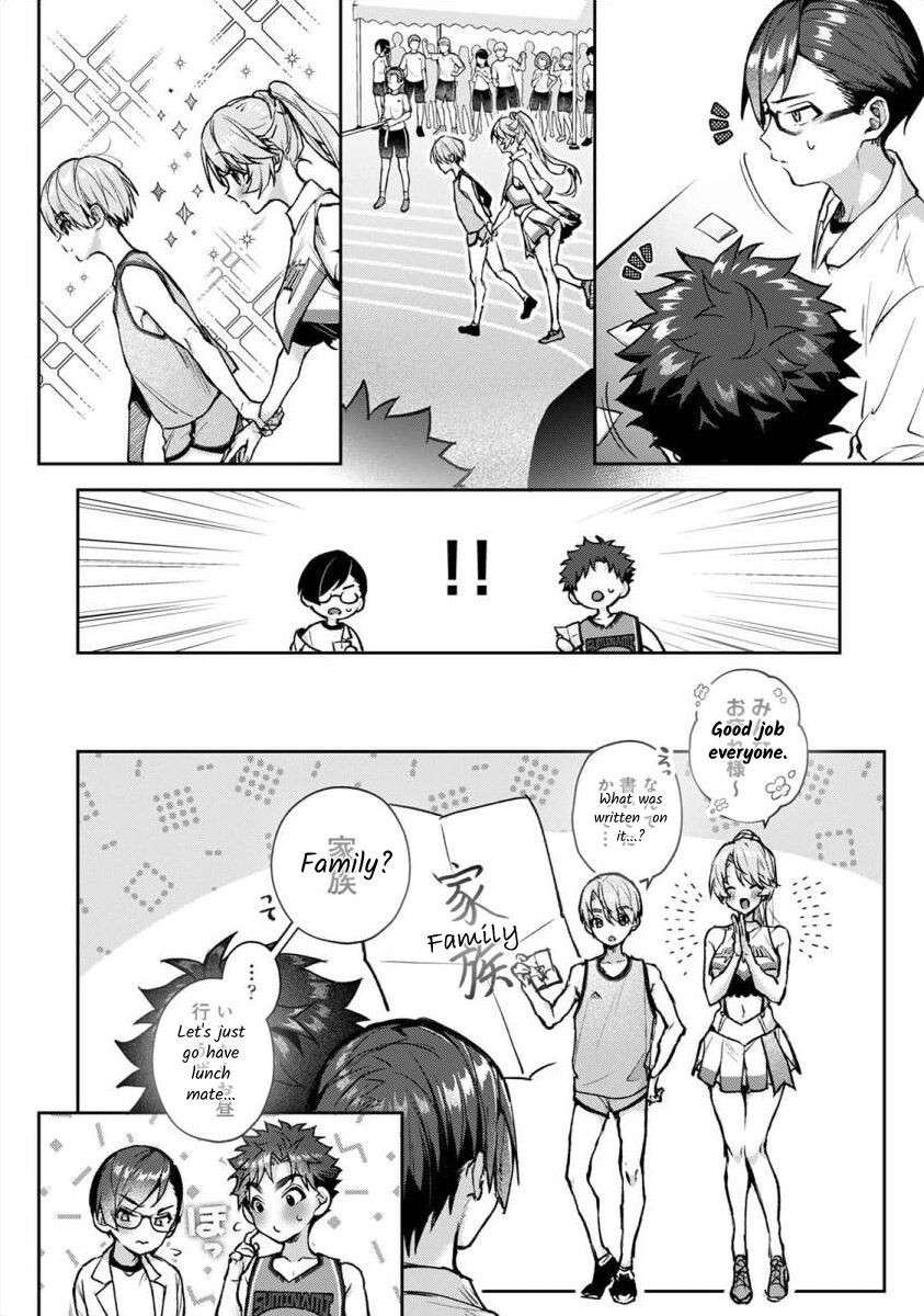 [Rifuru] We are Captives of my Sister Ch. 7 [former]