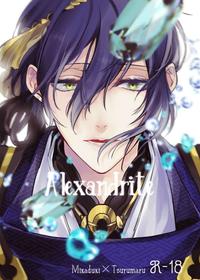 [P*M (Kisaragi Ryo)] Alexandrite (Touken Ranbu) [Digital]