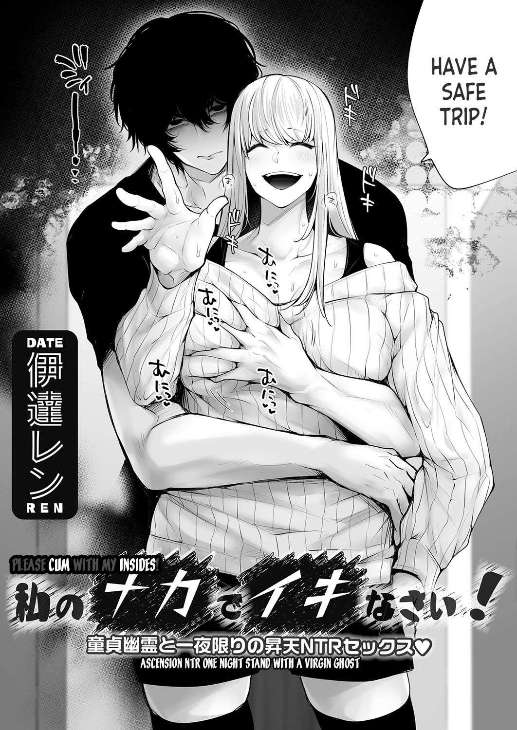 [Date Ren]  Watashi no Naka de Iki Nasai! Doutei Yuurei to Ichiya Kagiri no Shouten NTR Sex | Please Cum with my Insides! Ascension NTR One Night Stand with a Virgin Ghost (COMIC Magnum Vol.181) [English] [desudesu]