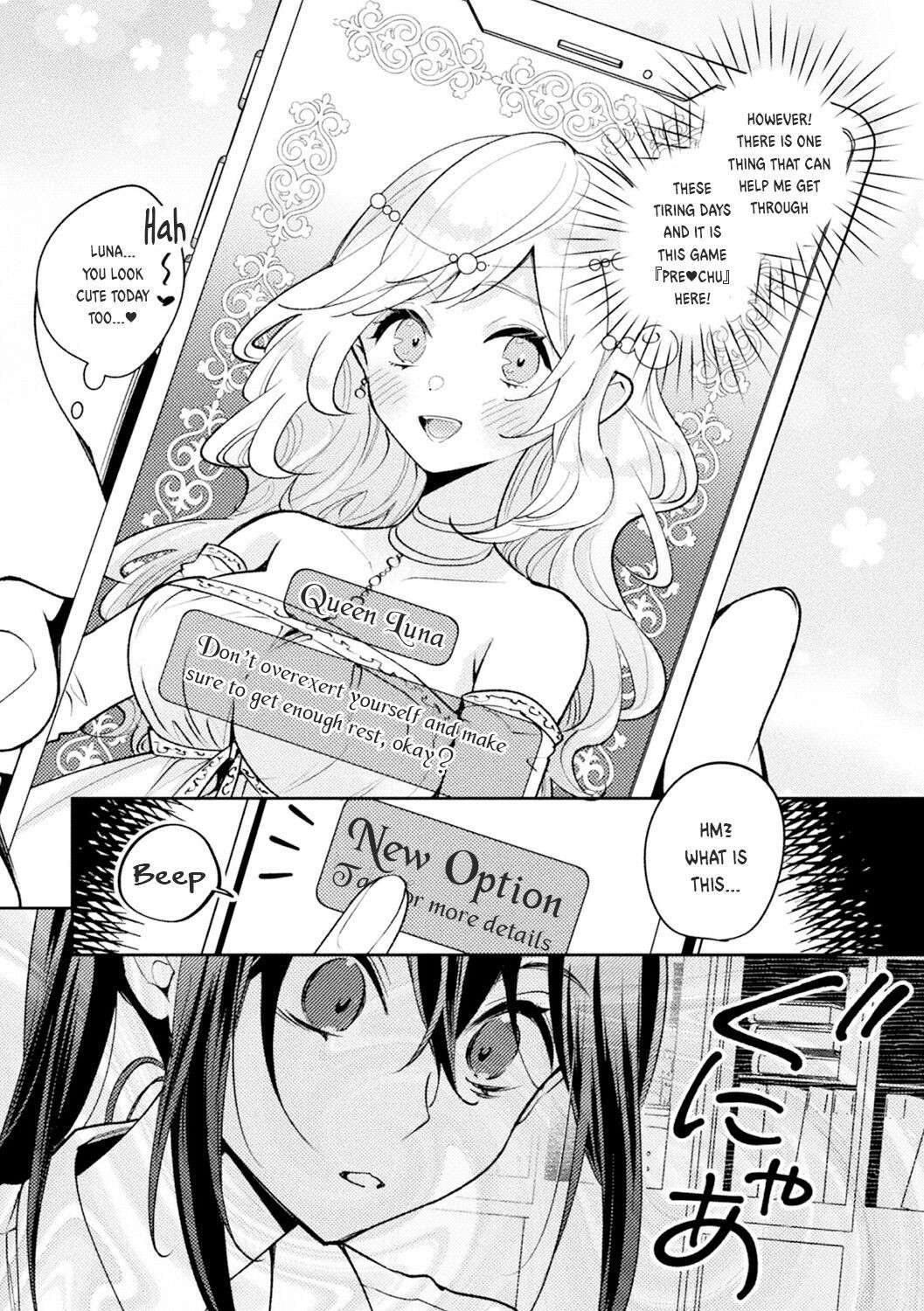 Happy Marriage with my Waifu in another world | Oshi to Shiawase na Isekai Kon (Bessatsu Comic Unreal Tensei Yuri -Isekai de Gyakuten shita Seikatsu- Vol. 1) [English]