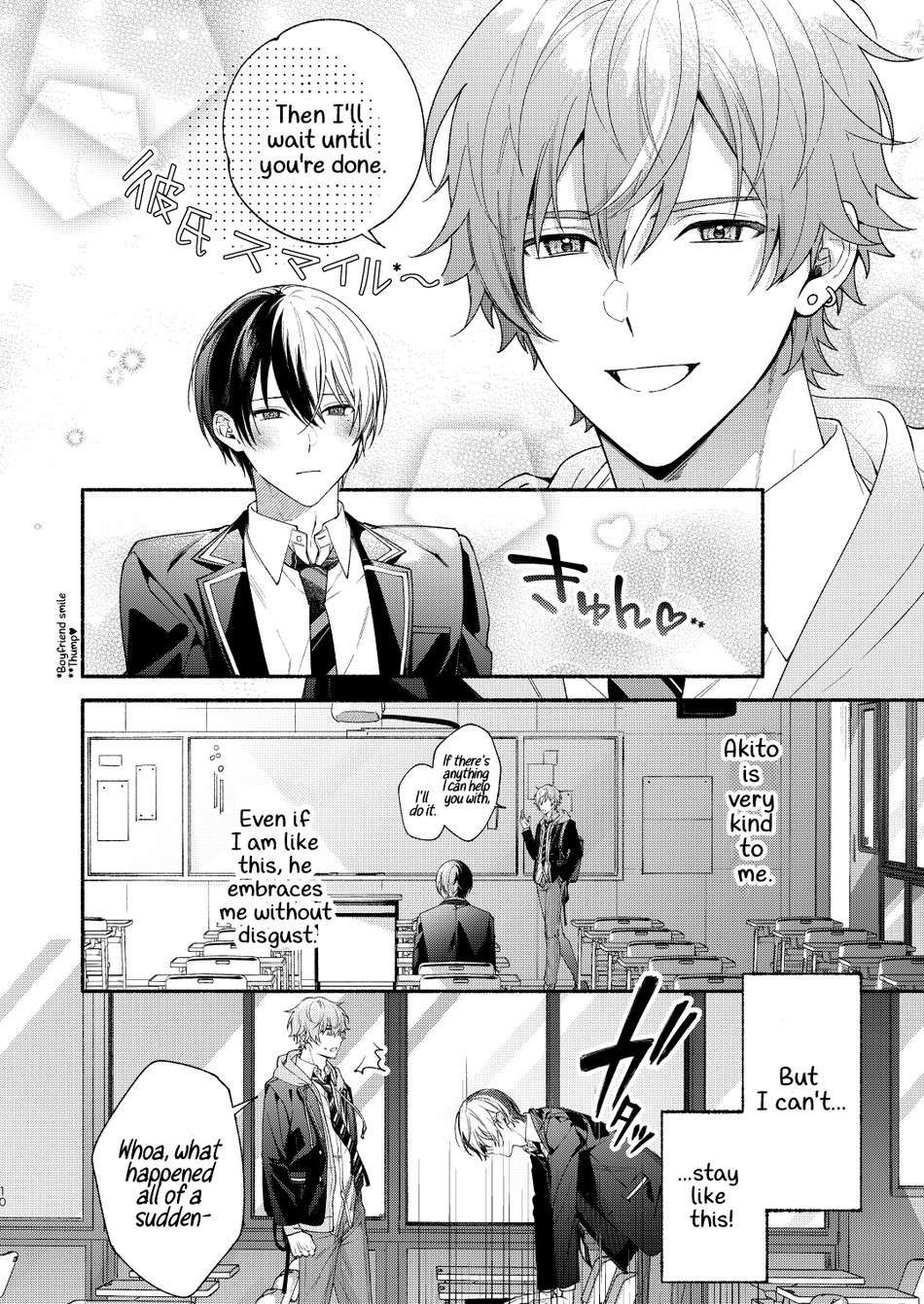 [Yasurakana Takashi (Ya)] Chotto Renshuu Sasete Kure - Let me practice a little (Project Sekai) [English] [Gay Sex Translations] [Digital]