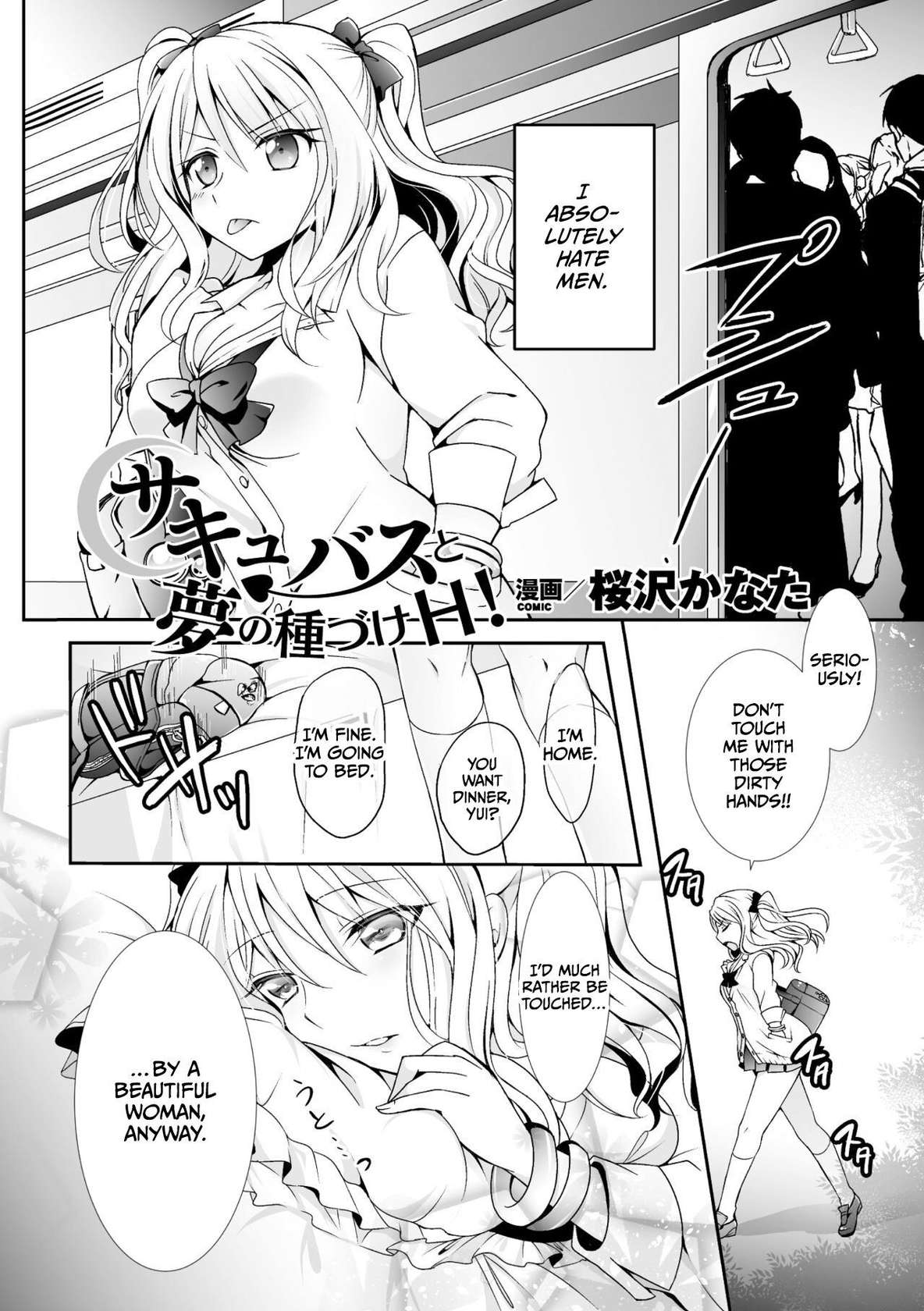 [Ousawa Kanata] Succubus to Yume no Tanezuke H! (2D Comic Magazine Yuri Ninshin Vol. 2) [English] [CulturedCommissions] [Digital]