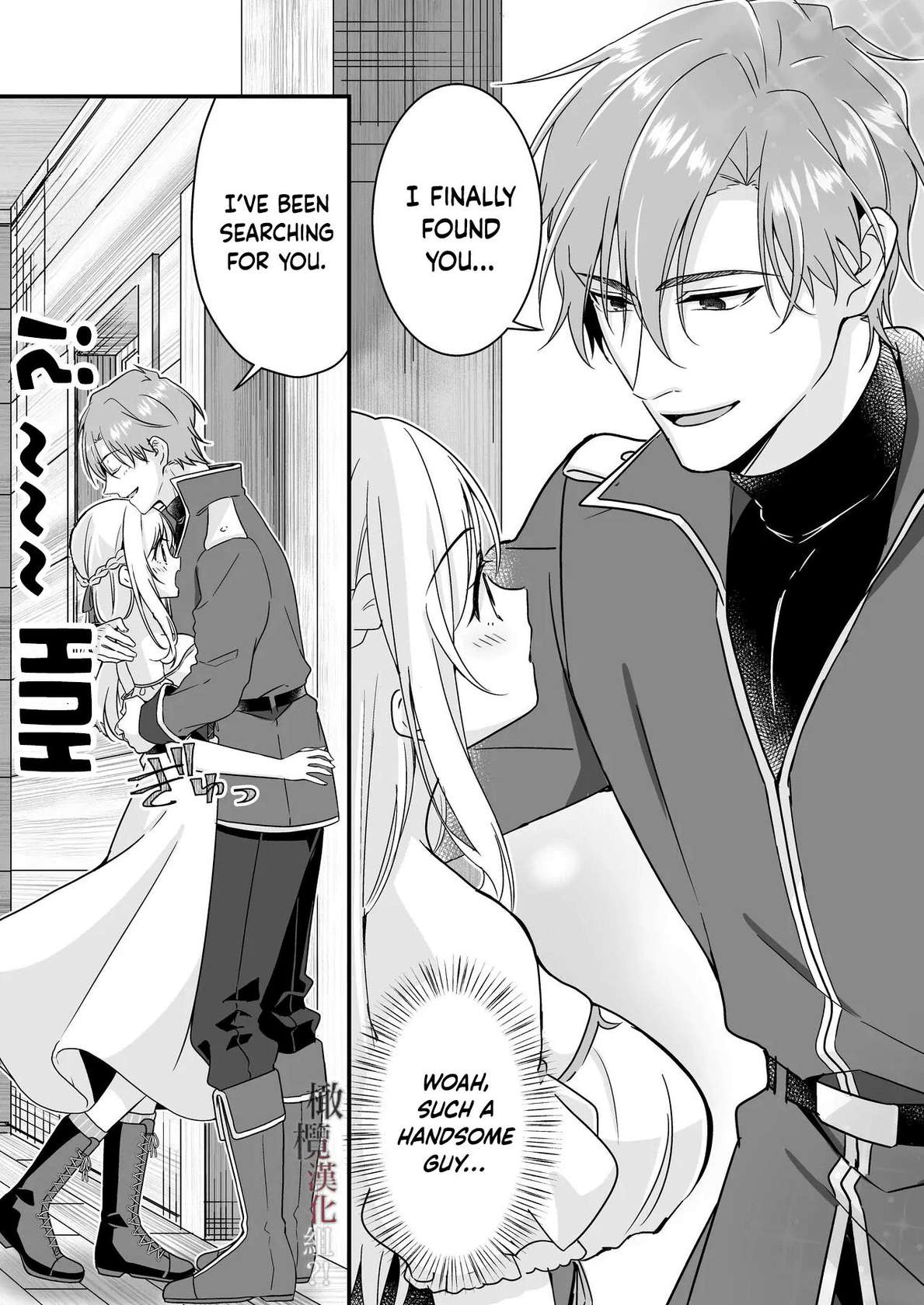 [Popontadou (Yoshii Kou)] Tasuketa Kishi no Ongaeshi wa Kozukuri de?! | The Knight She Helped Repays His Debt by Having a Child With Her?! [English]