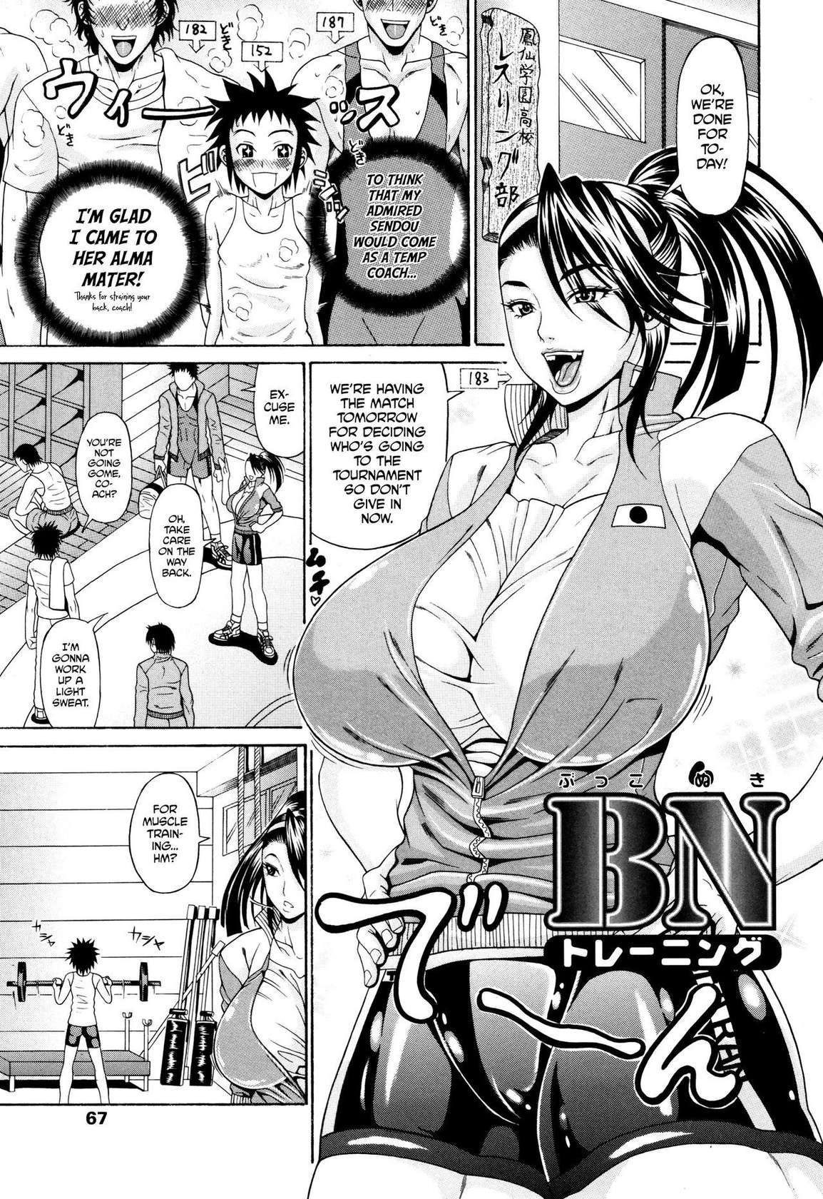 [Andou Hiroyuki] Oneppyu - "Women Like DOPPYUN - Milk Sauce" Ch. 4-5, 10 [English] [Decensored]