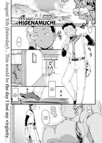 (Higenamuchi) Summertime (Comic Kairakuten 2016-09)