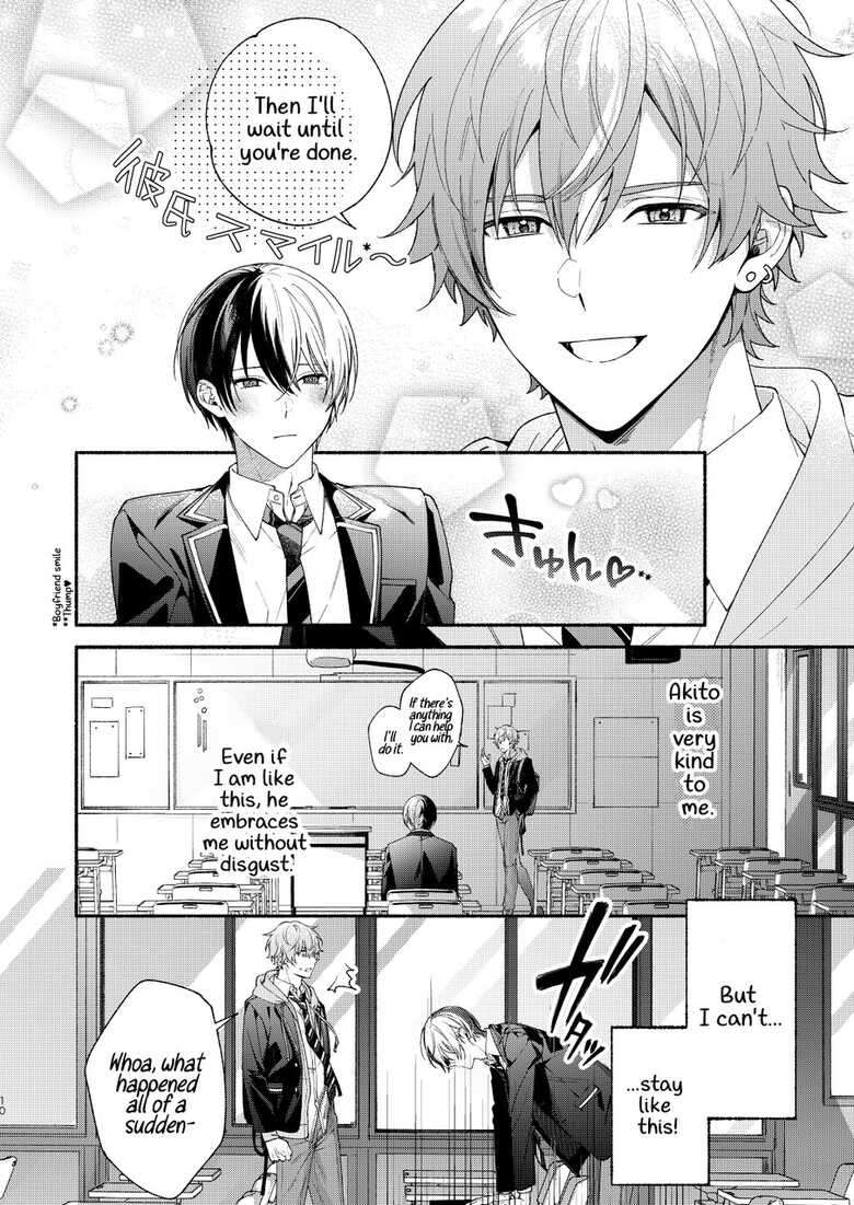 [Yasurakana Takashi (Ya)] Chotto Renshuu Sasete Kure - Let me practice a little (Project Sekai) [Digital] [English] [Gay Sex Translations]