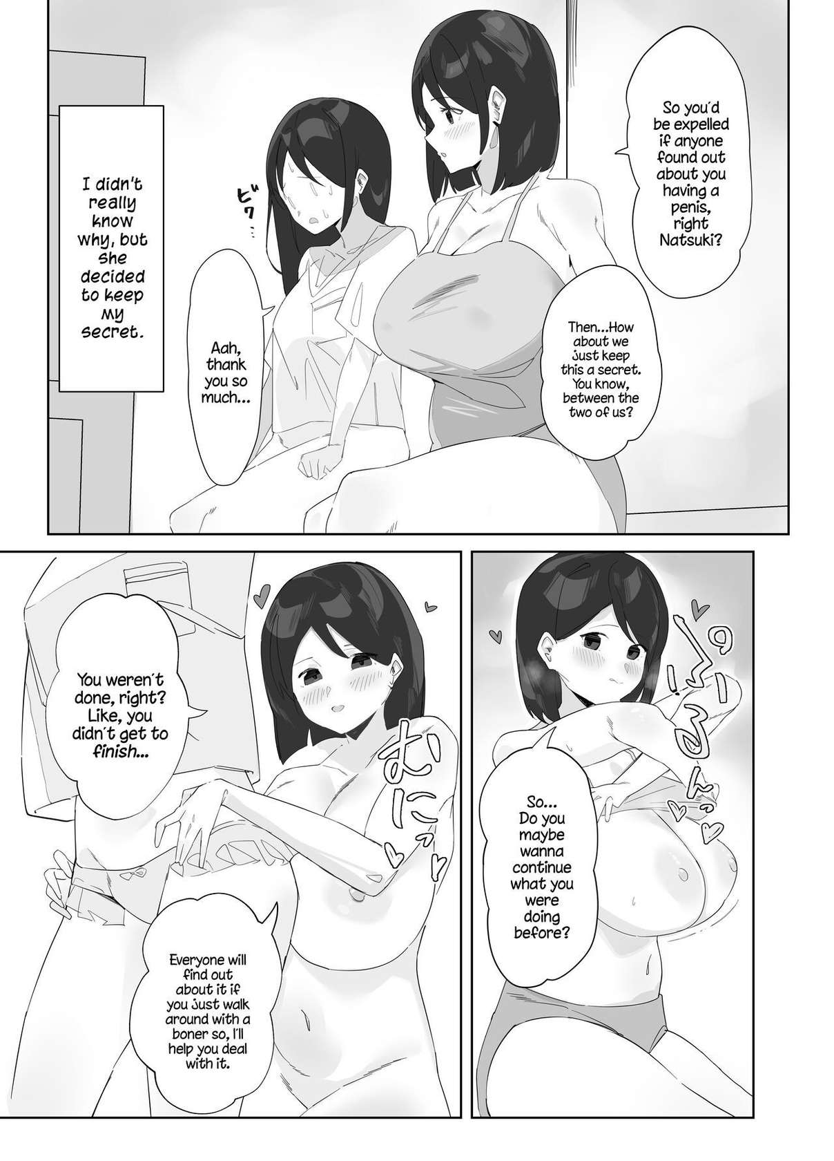 [Nodogoshi Udon (Udon Ningen)] Futanari Musume no Iru Joshiryo | There's A Futanari In The Girls' Dorm [English] [A Cool Person]