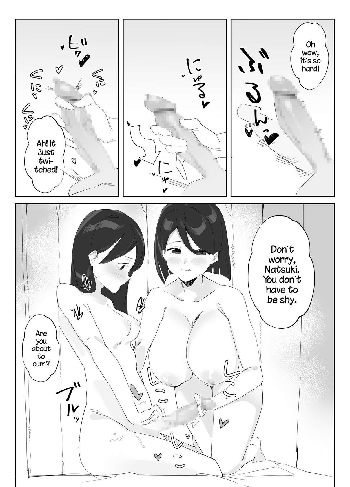 [Nodogoshi Udon (Udon Ningen)] Futanari Musume no Iru Joshiryo | There's A Futanari In The Girls' Dorm [English] [A Cool Person]