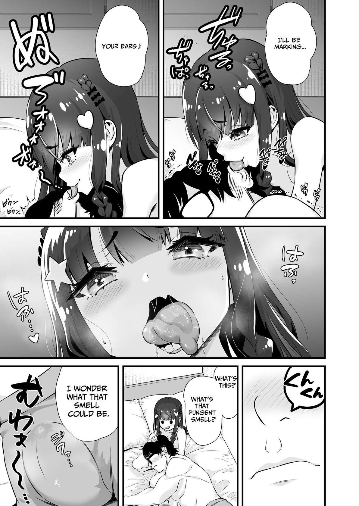 [Whisp (Touou)] Succubus Prostitute Sayaka VS Stallion Middle Aged Man [English] [Benri]