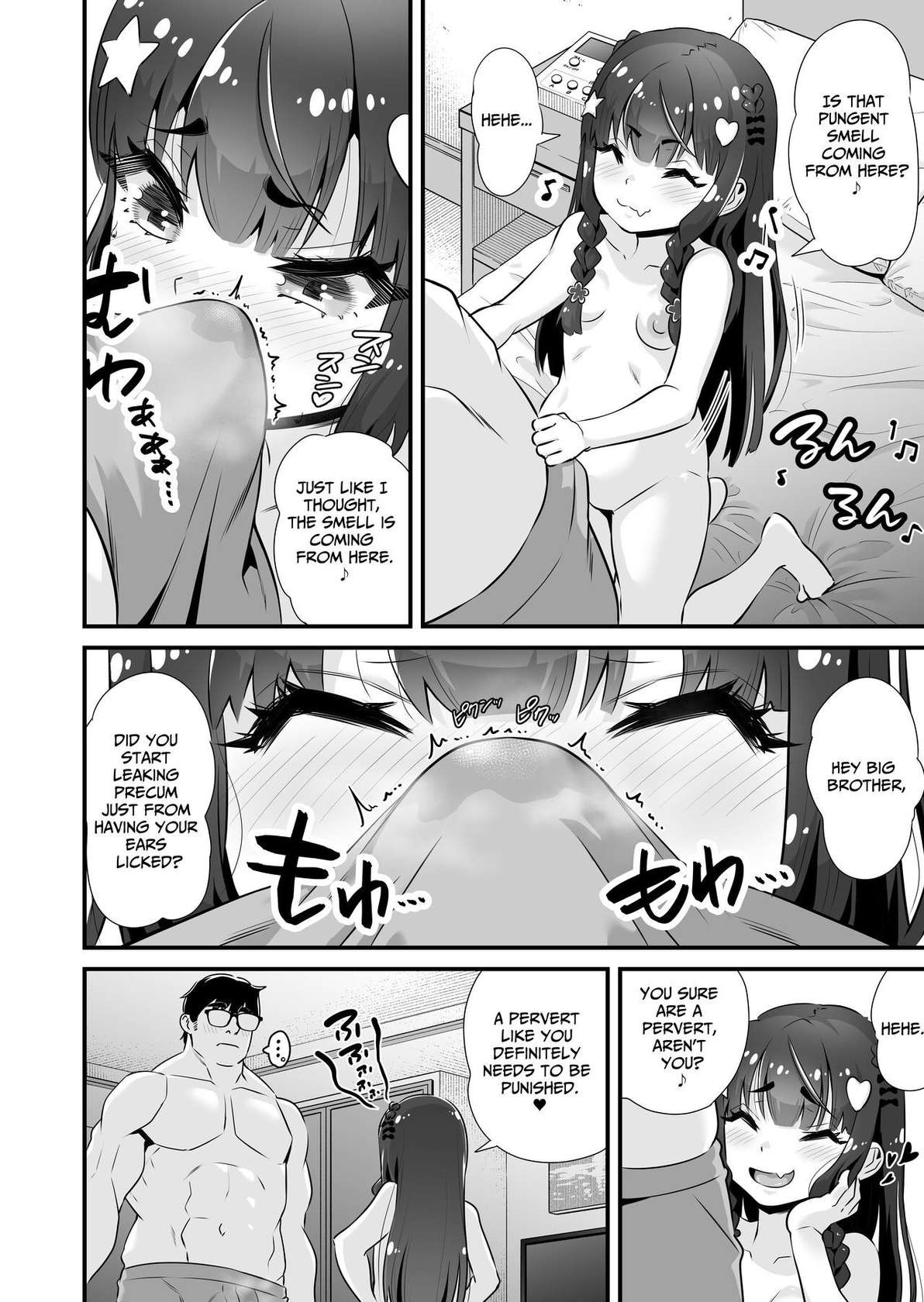 [Whisp (Touou)] Succubus Prostitute Sayaka VS Stallion Middle Aged Man [English] [Benri]