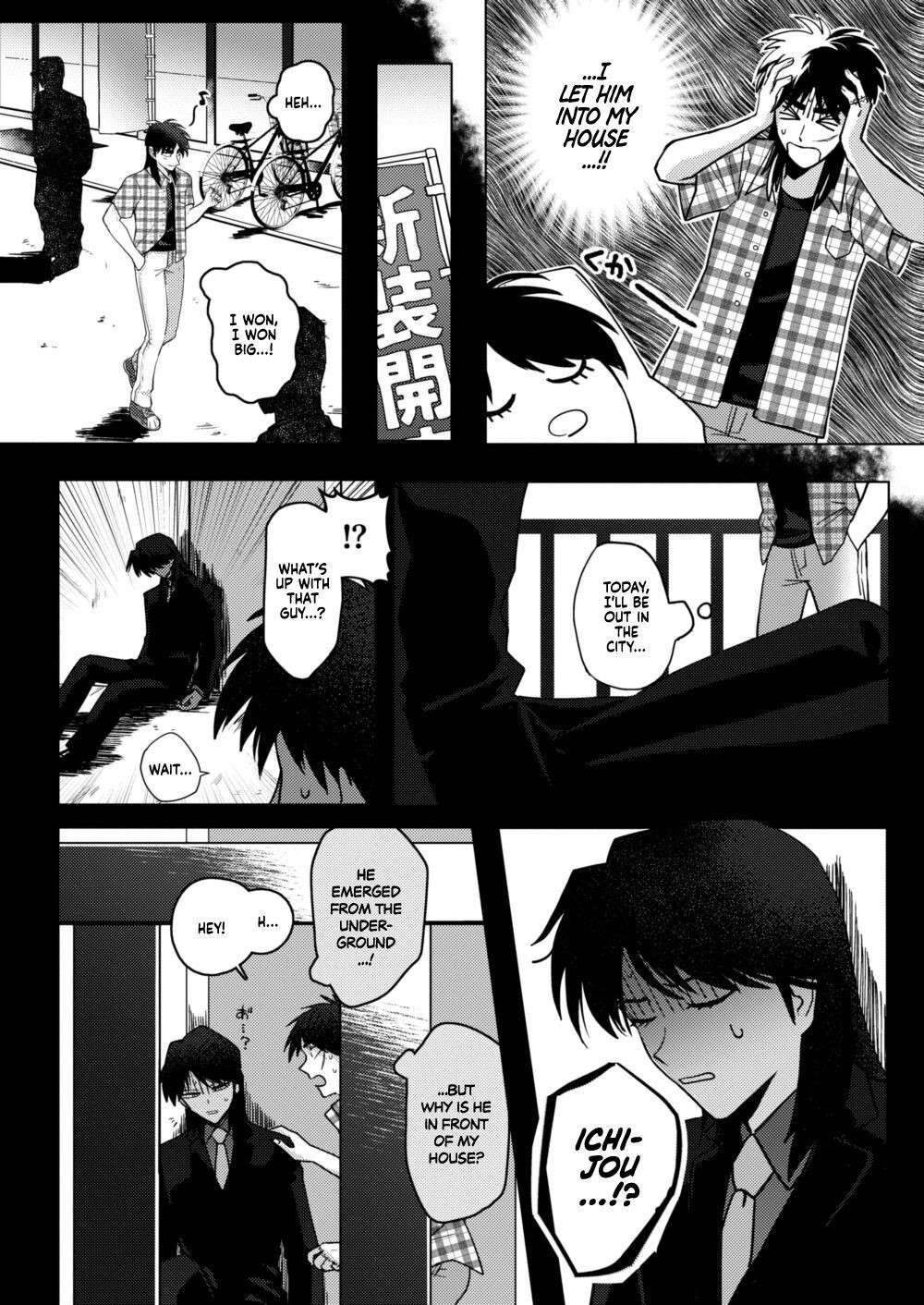 [Some] TURN TO ME (Kaiji) [English] [Project Depravity] [Digital]