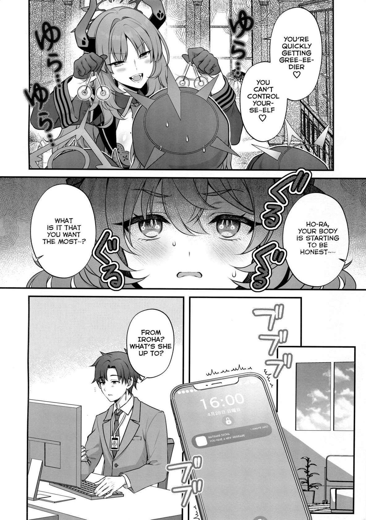 (COMIC1☆24) [Alpha to Yukaina Nakamatachi (Alpha)] Iroha ga Saimin ni Kakaru Wake ga Nai | There's No Way Iroha Would Get Hypnotized (Blue Archive) [English]