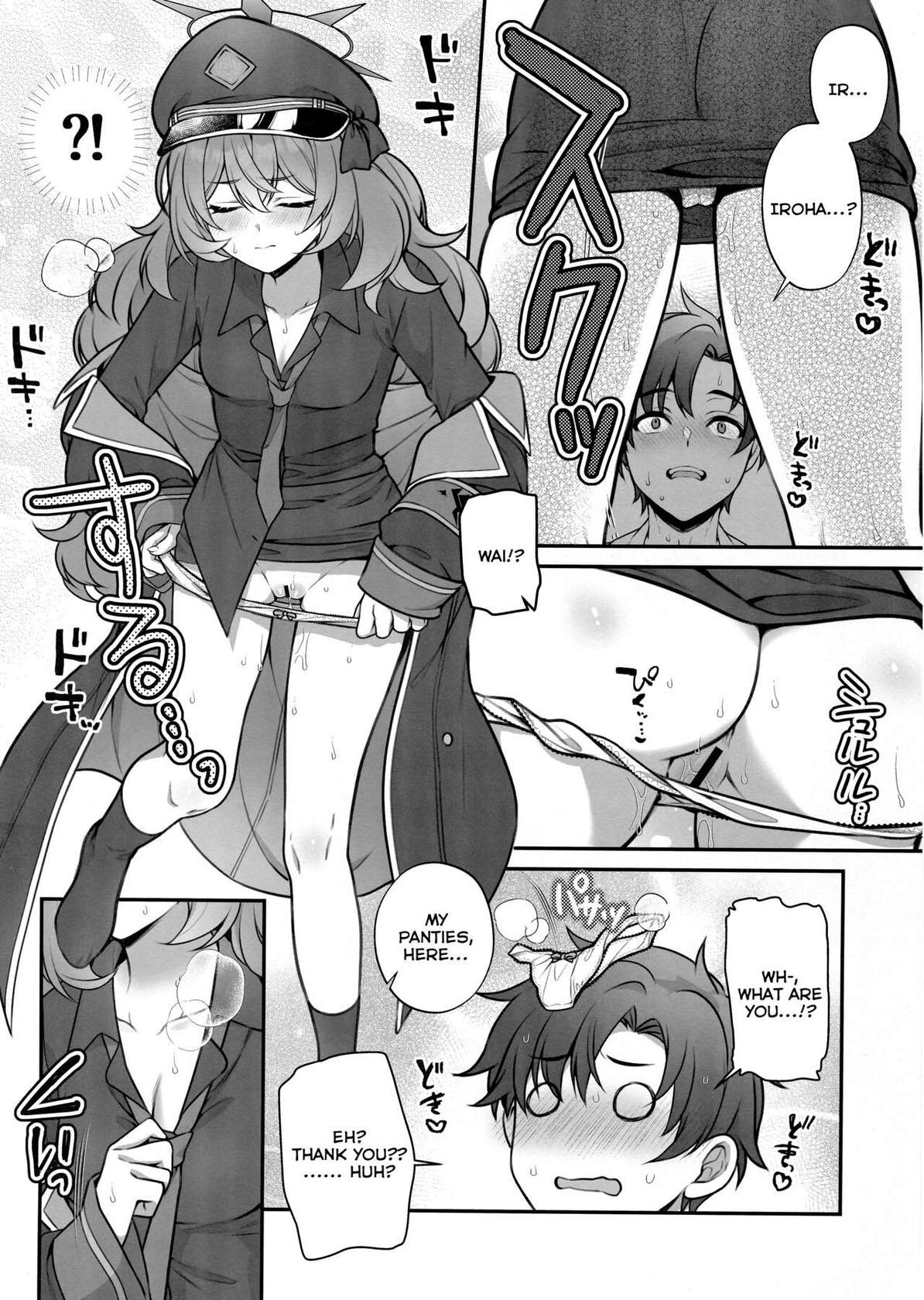 (COMIC1☆24) [Alpha to Yukaina Nakamatachi (Alpha)] Iroha ga Saimin ni Kakaru Wake ga Nai | There's No Way Iroha Would Get Hypnotized (Blue Archive) [English]