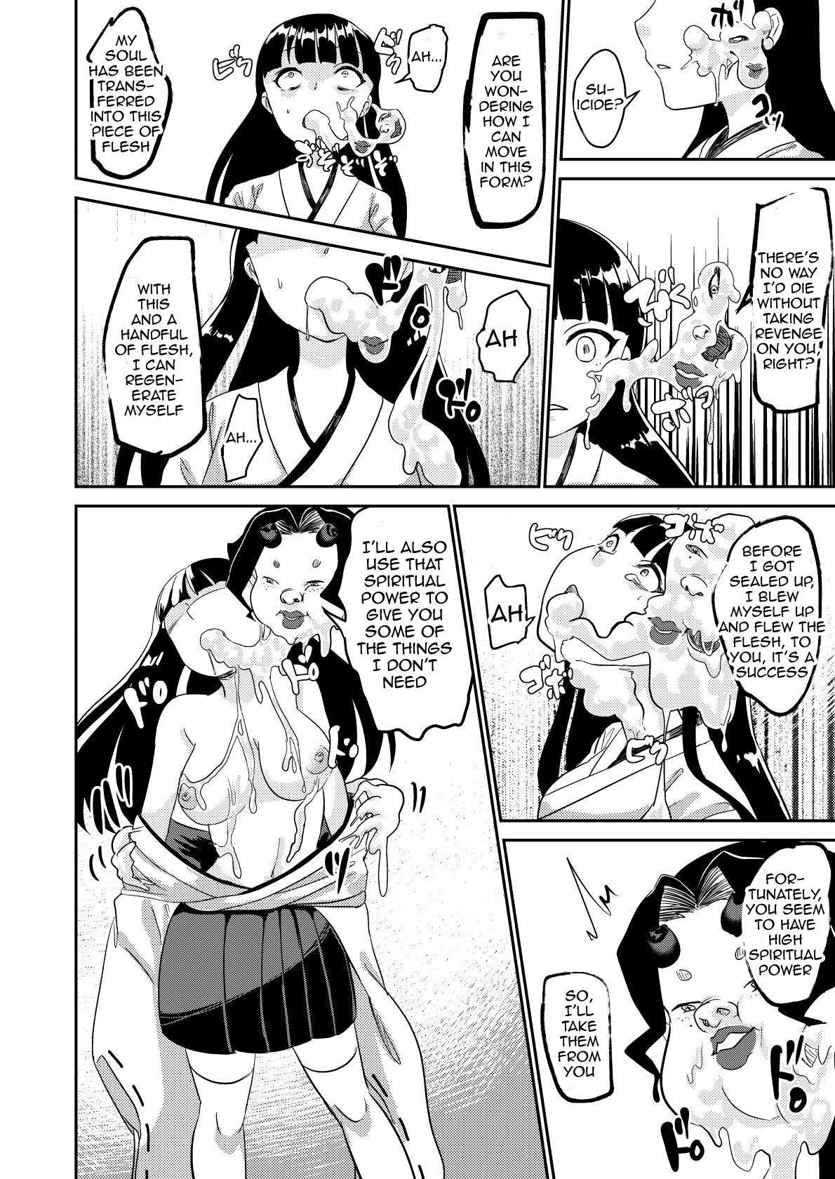 [Biroon Jr.] Oni o Okoraseta Miko no Hanashi | The story of the shrine maiden who angered an Oni [English] [Garbage]