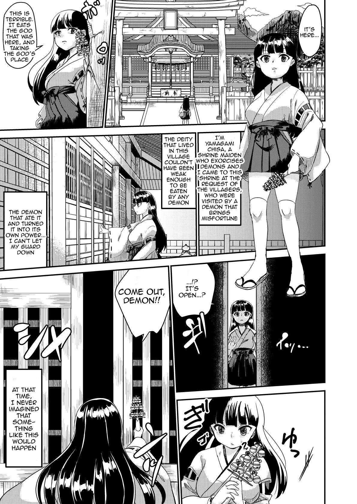 [Biroon Jr.] Oni o Okoraseta Miko no Hanashi | The story of the shrine maiden who angered an Oni [English] [Garbage]