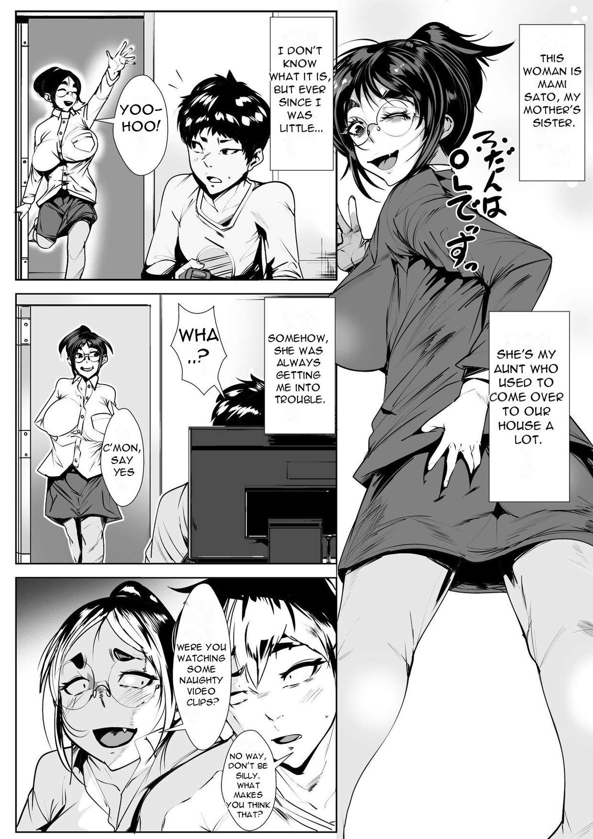 [AKYS Honpo] Naka no Ii Oba to Hajimete Sex - First Time Having Sex with My Middle Aged Aunt [English][DarklordMTLs]