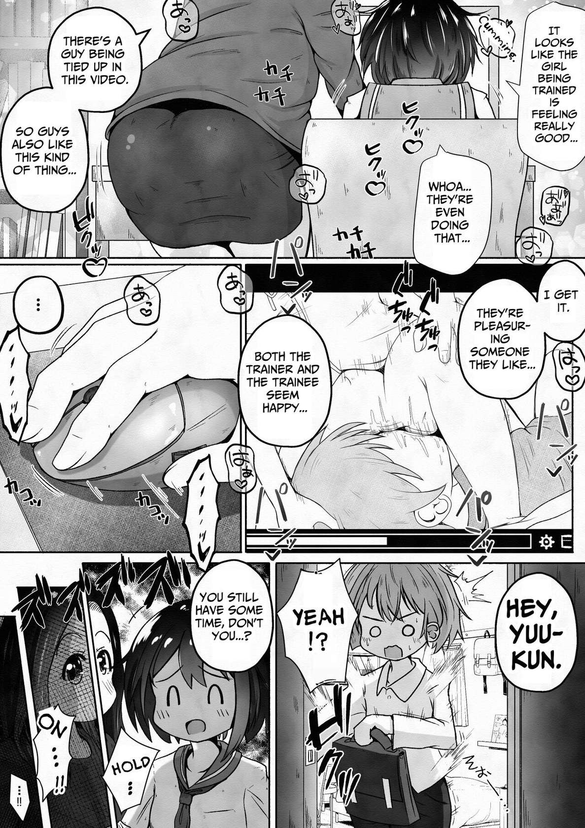 [Ecchi Ecchi Daifuku (Neko Daifuku)] Pleasure Training By Two Sisters [English] [TsukiNet]