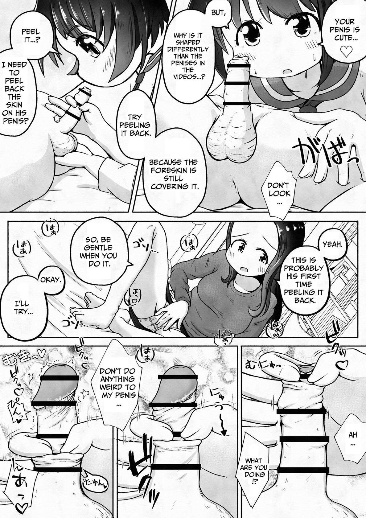 [Ecchi Ecchi Daifuku (Neko Daifuku)] Pleasure Training By Two Sisters [English] [TsukiNet]