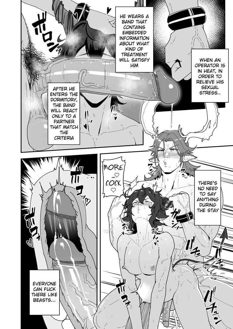 [PULIN Nabe (kakenari)] Shukusha 801 | Dormitory B801 (Arknights) [English] [Decensored] [Digital]