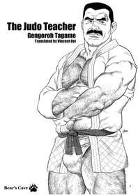 [Gengoroh Tagame] The Judo Teacher [Eng]