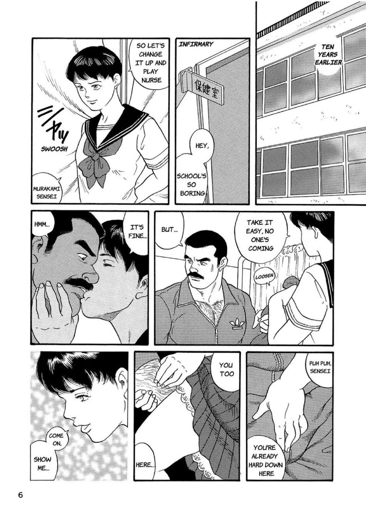 [Gengoroh Tagame] The Judo Teacher [Eng]