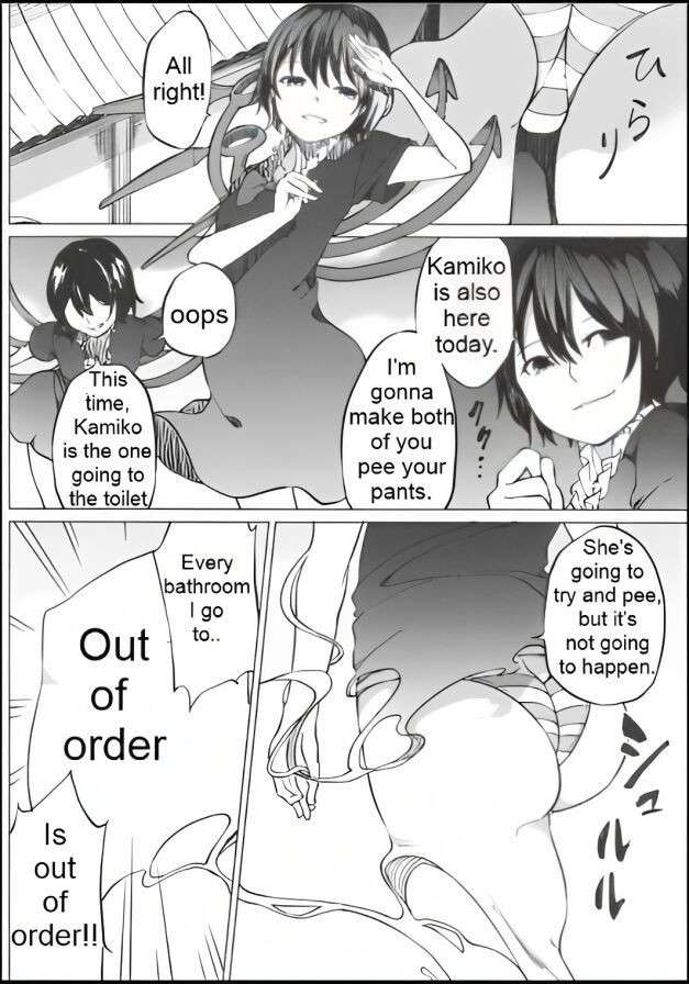 I want to go to the bathroom! Byakuren version [English]