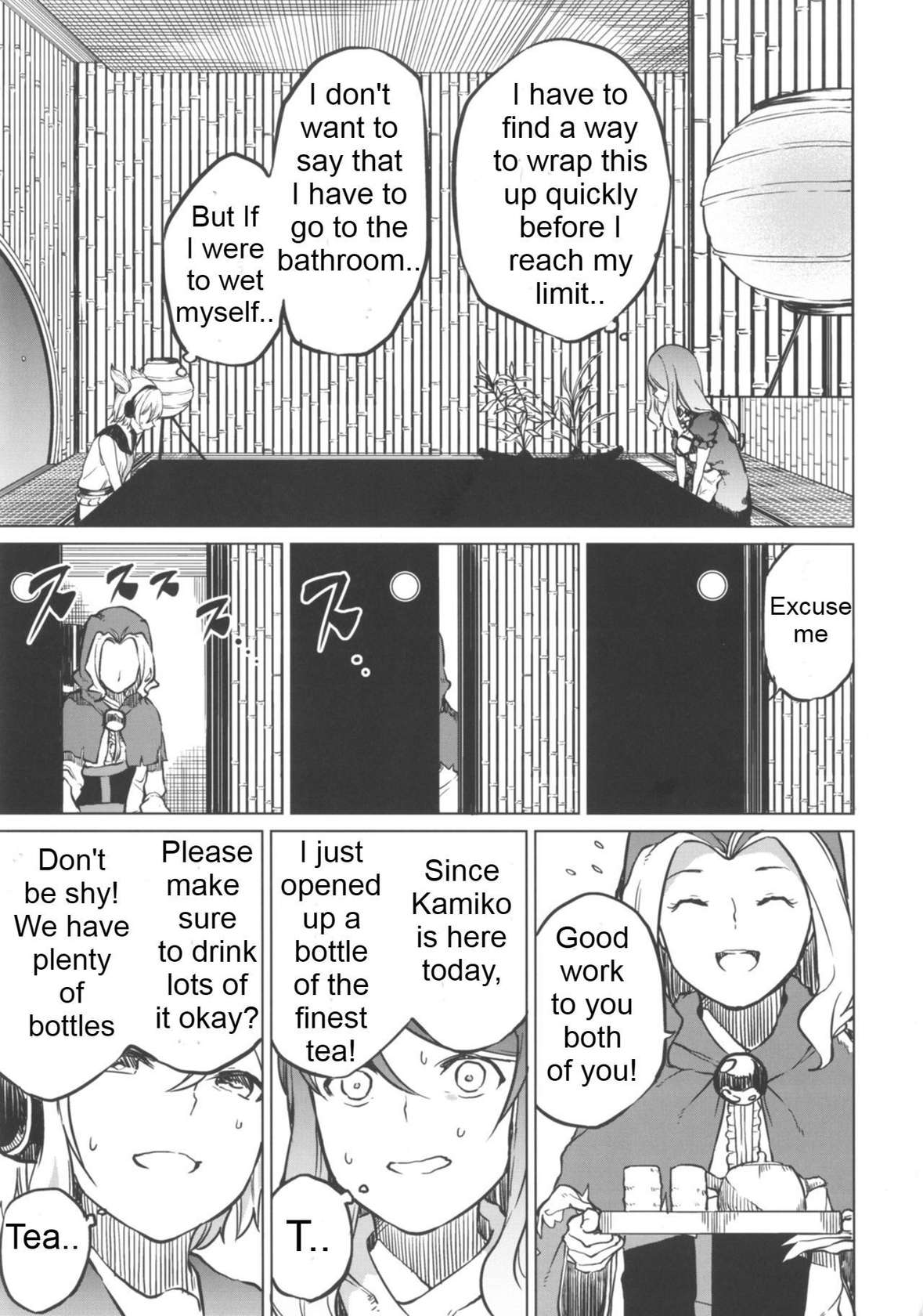 I want to go to the bathroom! Byakuren version [English]