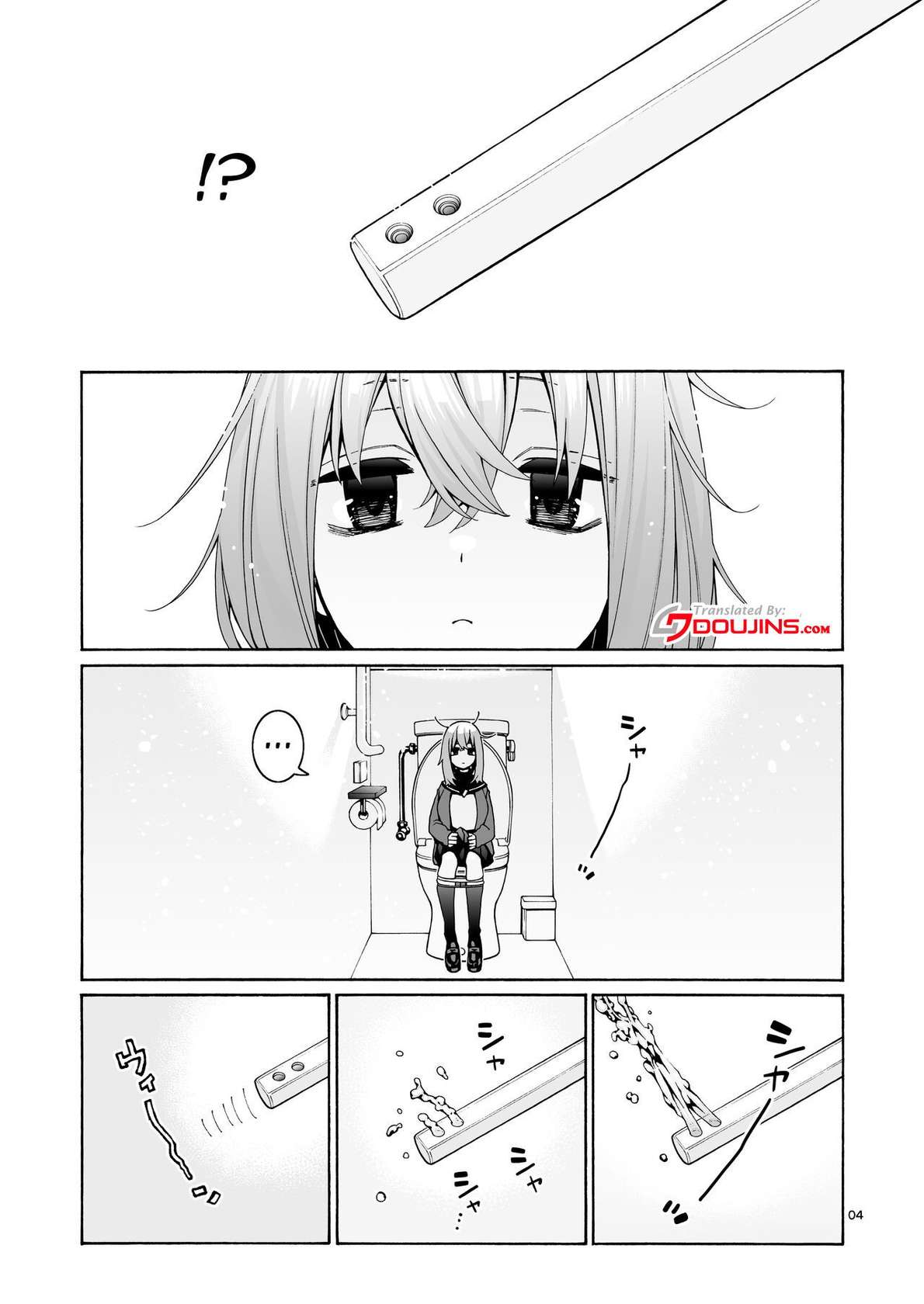 [Hogeramu] Kurimaro (Seitokai ni mo Ana wa Aru!) [English] {Doujins.com}