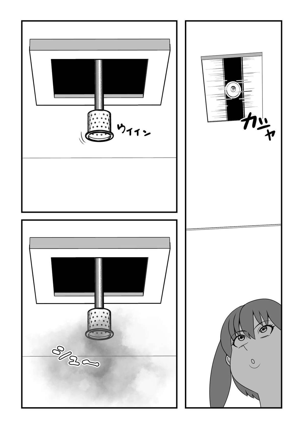 [Nekorondoru (Tokei)] Fatting Room [English]