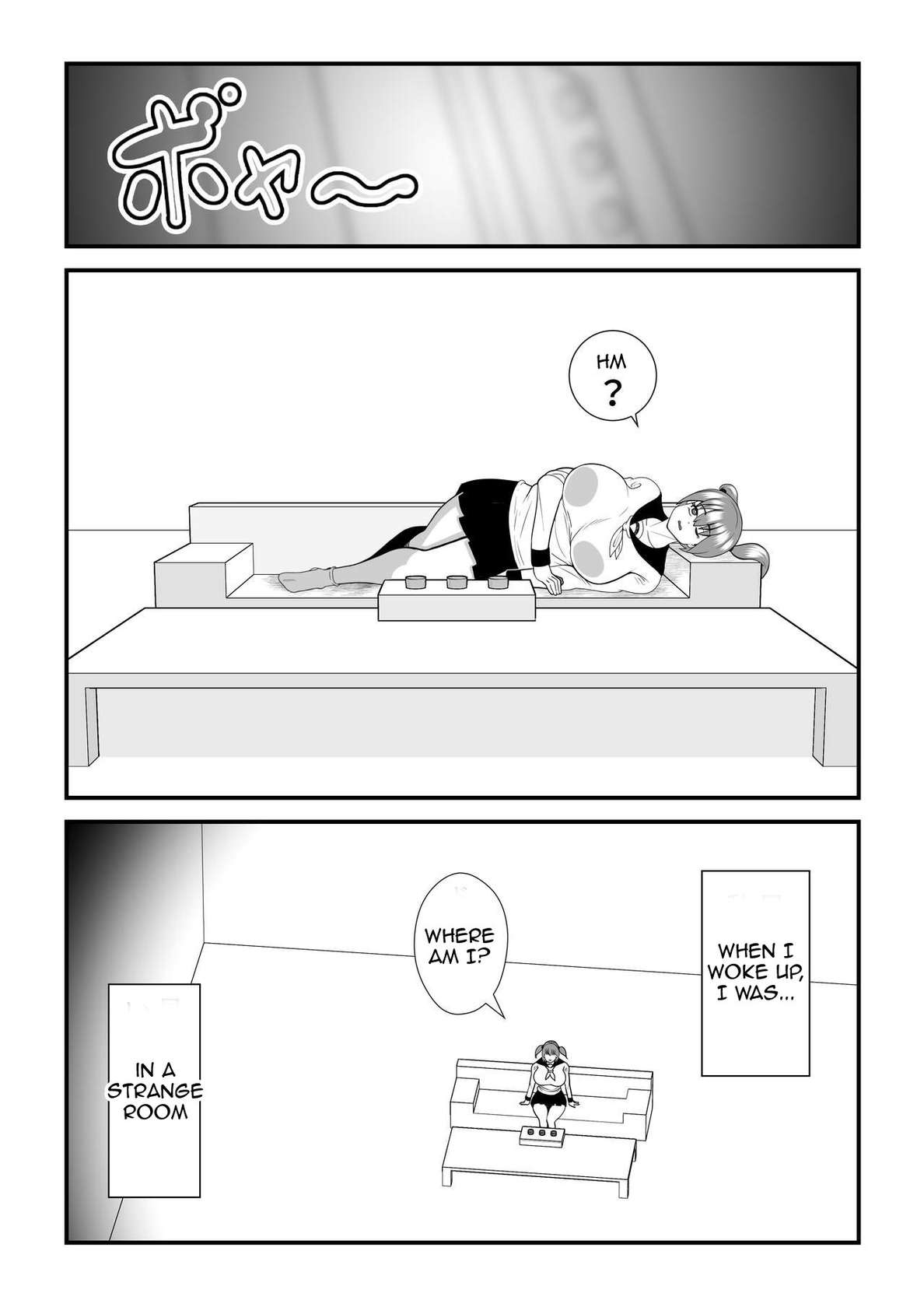 [Nekorondoru (Tokei)] Fatting Room [English]