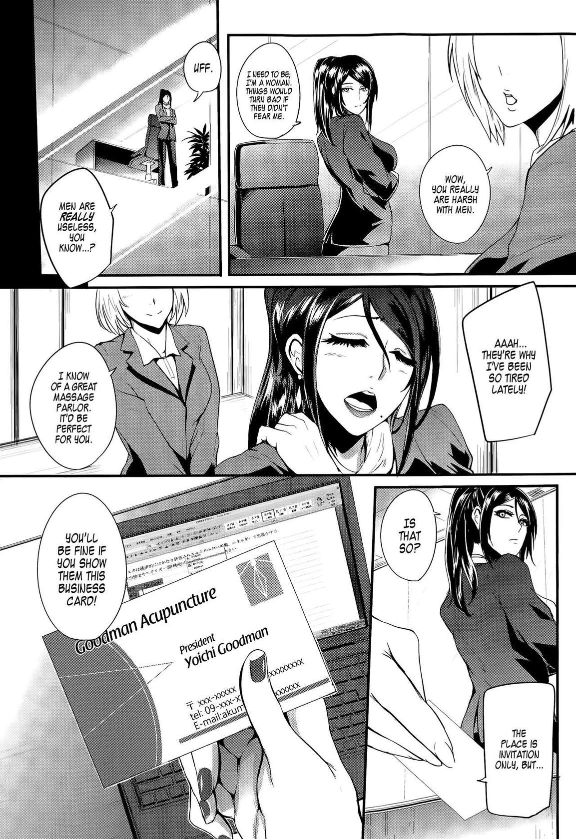 [Otochichi] Shinkyuu Ura Course ~Hentai Harichiryou~ | Acupuncture Mystery Selection (COMIC Mugen Tensei 2015-08) (Gamandekinai Mesuana) [English] [=LWB=, lodhel] {Less Censorship}