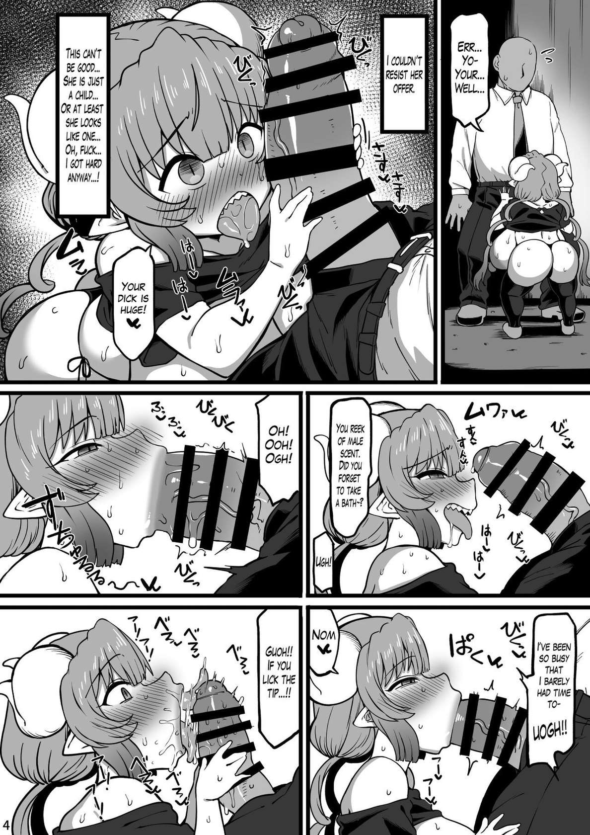 (COMIC1☆24) [Jinrikisha (Komusou.)] Ilulu to Ossan ga Kachiau Hon | Middle-Aged Man Meets Ilulu (Kobayashi-san-chi no Maid Dragon)​ [English] [The Blavatsky Project]