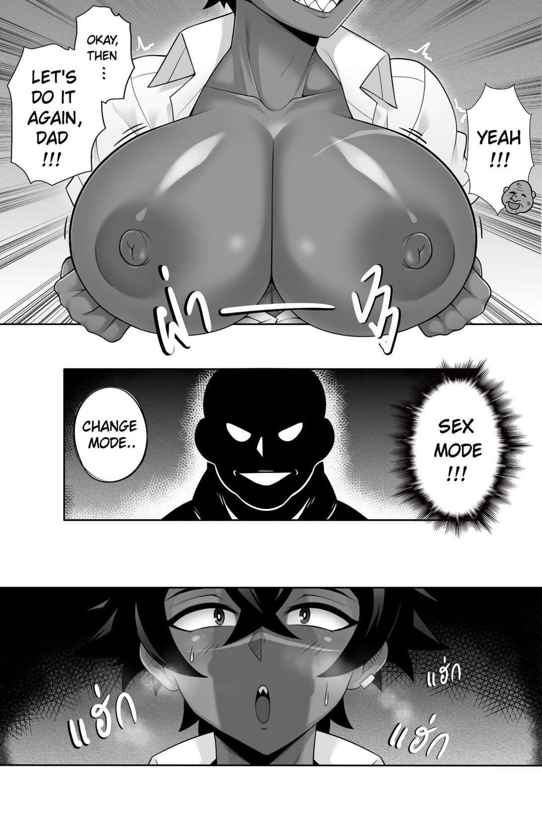 Doujin Confused love (censored)