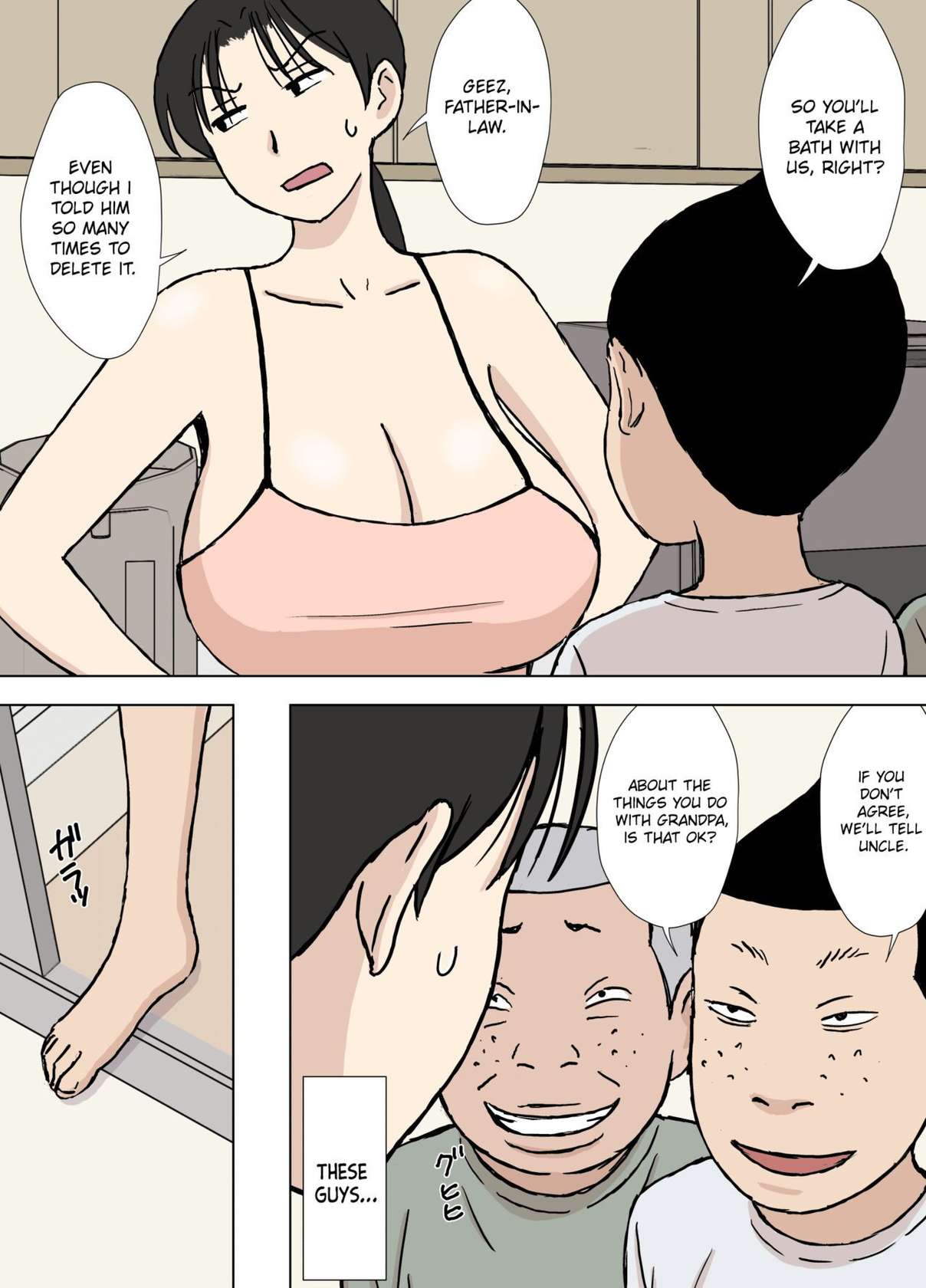 [Urakan] Karamare Tsuma no Kyouko-san Dosukebe Oikko Kyoudai Hen | Entangled Wife Kyouko-san Perverted Newphew Brothers Edition [English][Chalklog]