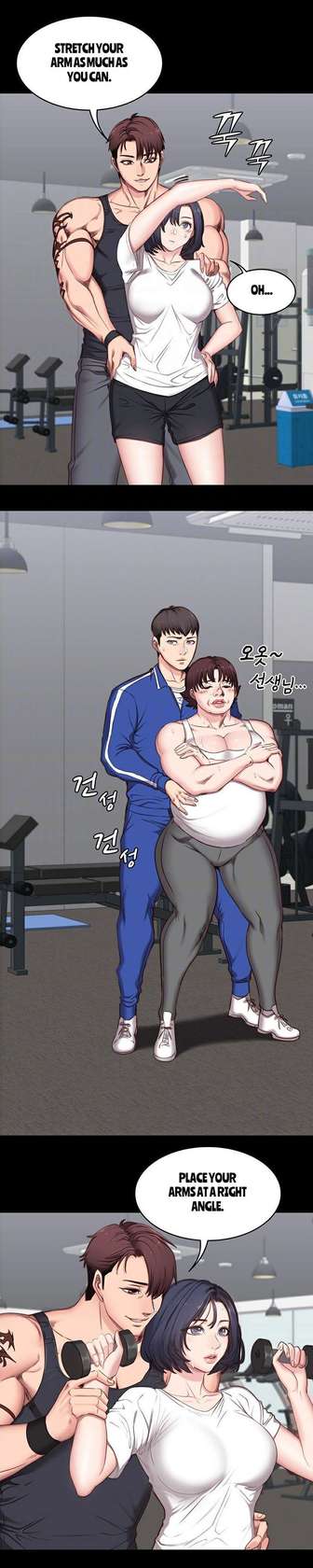 Fitness chapter 2 [Manhwa] [English]