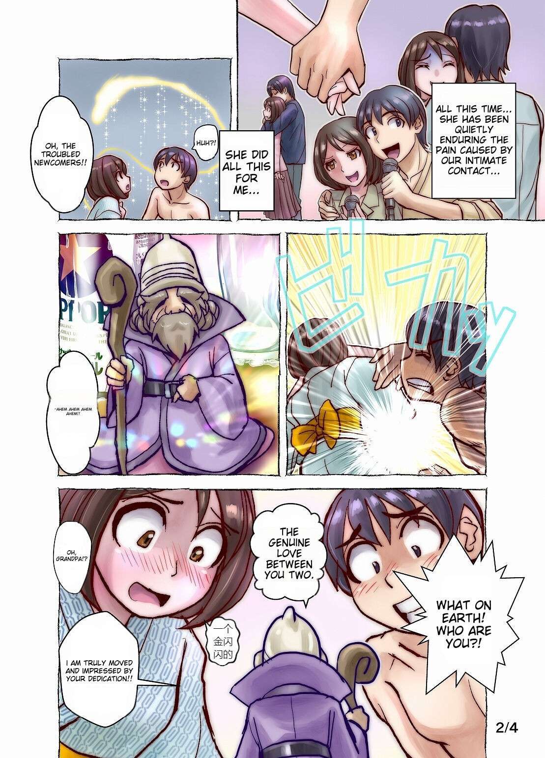 [Ufufu Enterprise (Hicoromo Kyouichi)] Keppekishou no Tsuma to no Shinkon Shoyatte? | What about your first night as a newlywed with a germaphobic wife? Part 1 + 2 [English]