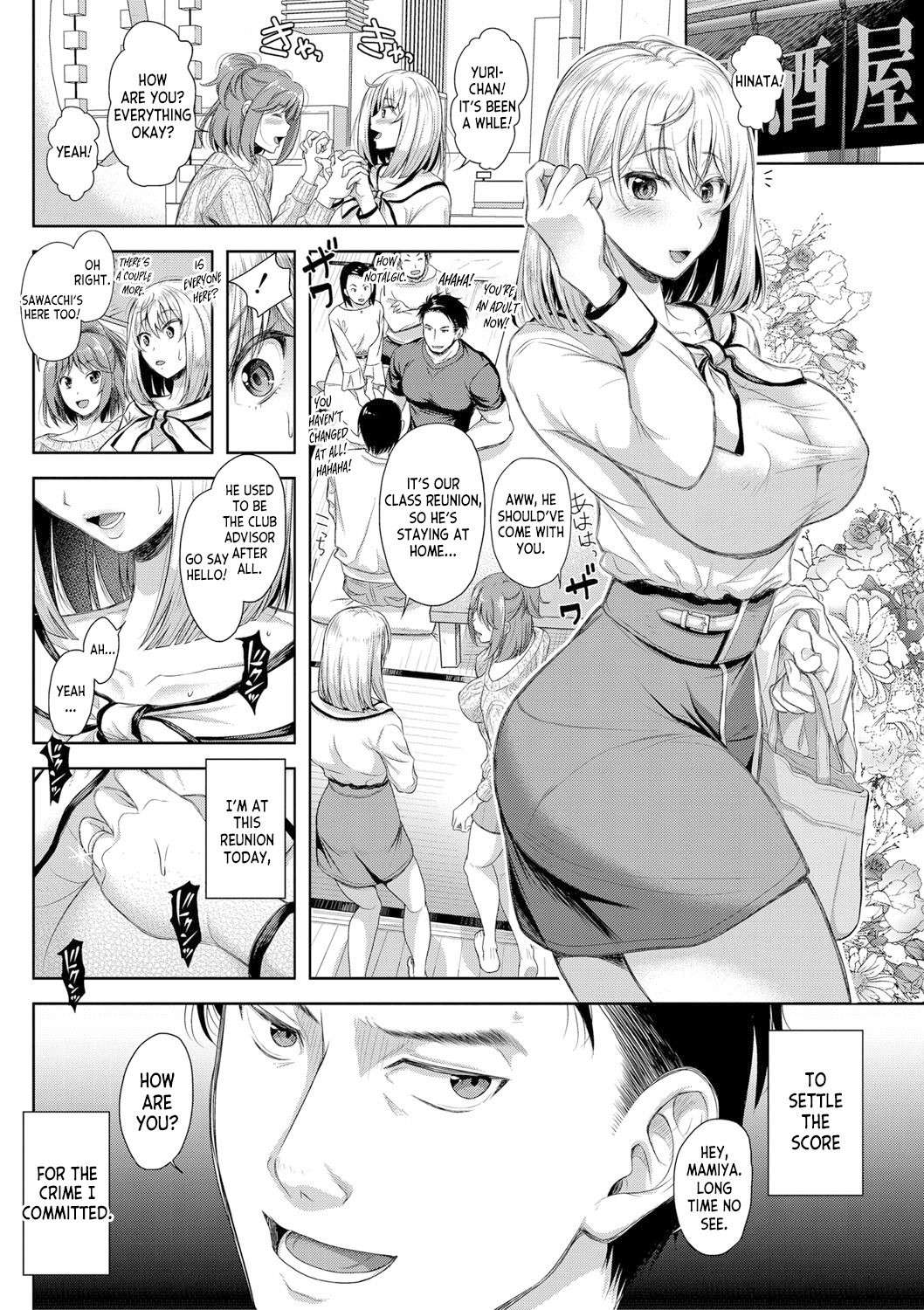 [Shirono Mahiro] Tsuma o Dousoukai ni Ikasetara - After my wife went to a reunion... ch.1 [English] [desudesu] [Digital]