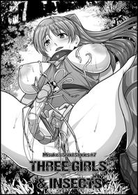 [Tiba-Santi (Misuke)]  Misuke's Short Stories 7 - Three Girls & Insects (ToHeart2 Dungeon Travelers) [English]