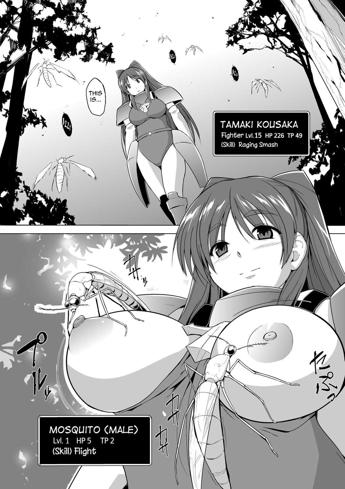 [Tiba-Santi (Misuke)]  Misuke's Short Stories 7 - Three Girls & Insects (ToHeart2 Dungeon Travelers) [English]