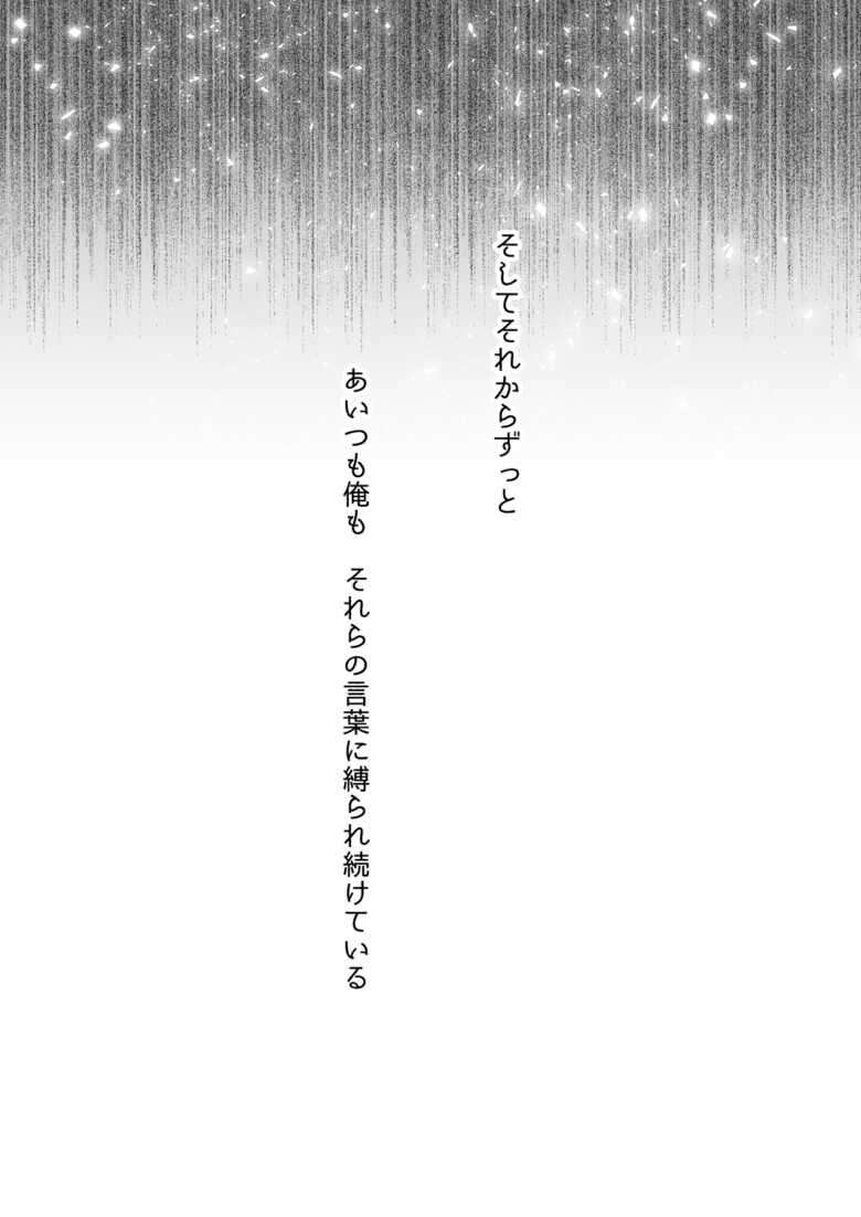 [Bakuchi Jinsei SP (Satsuki Fumi)] Ultra Happy Egoist (Boku no Hero Academia) [Digital]