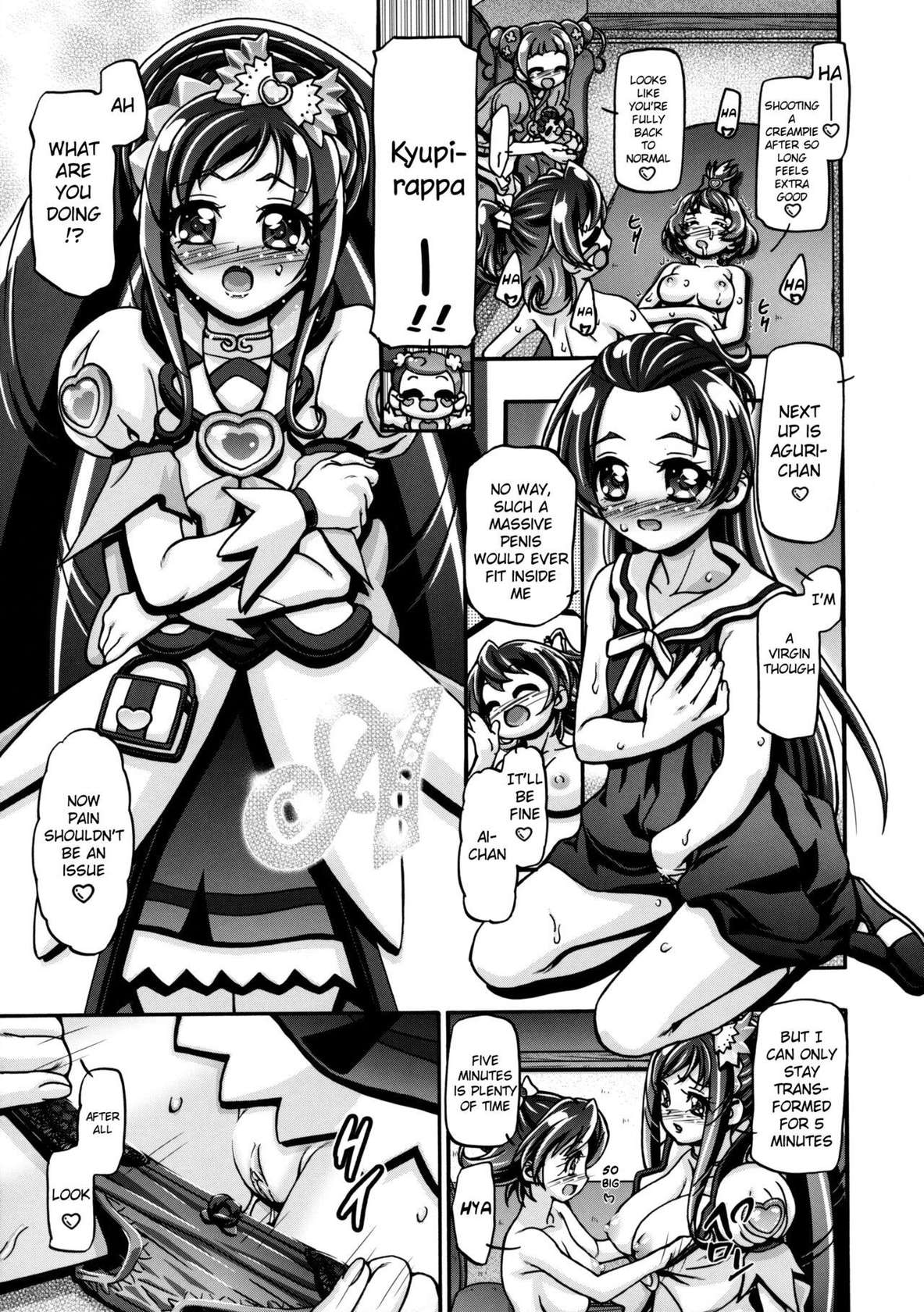 (C85) [Gambler Club (Kousaka Jun)] DokiDoki! Punicure III (DokiDoki! Precure) [English] [Decensored]