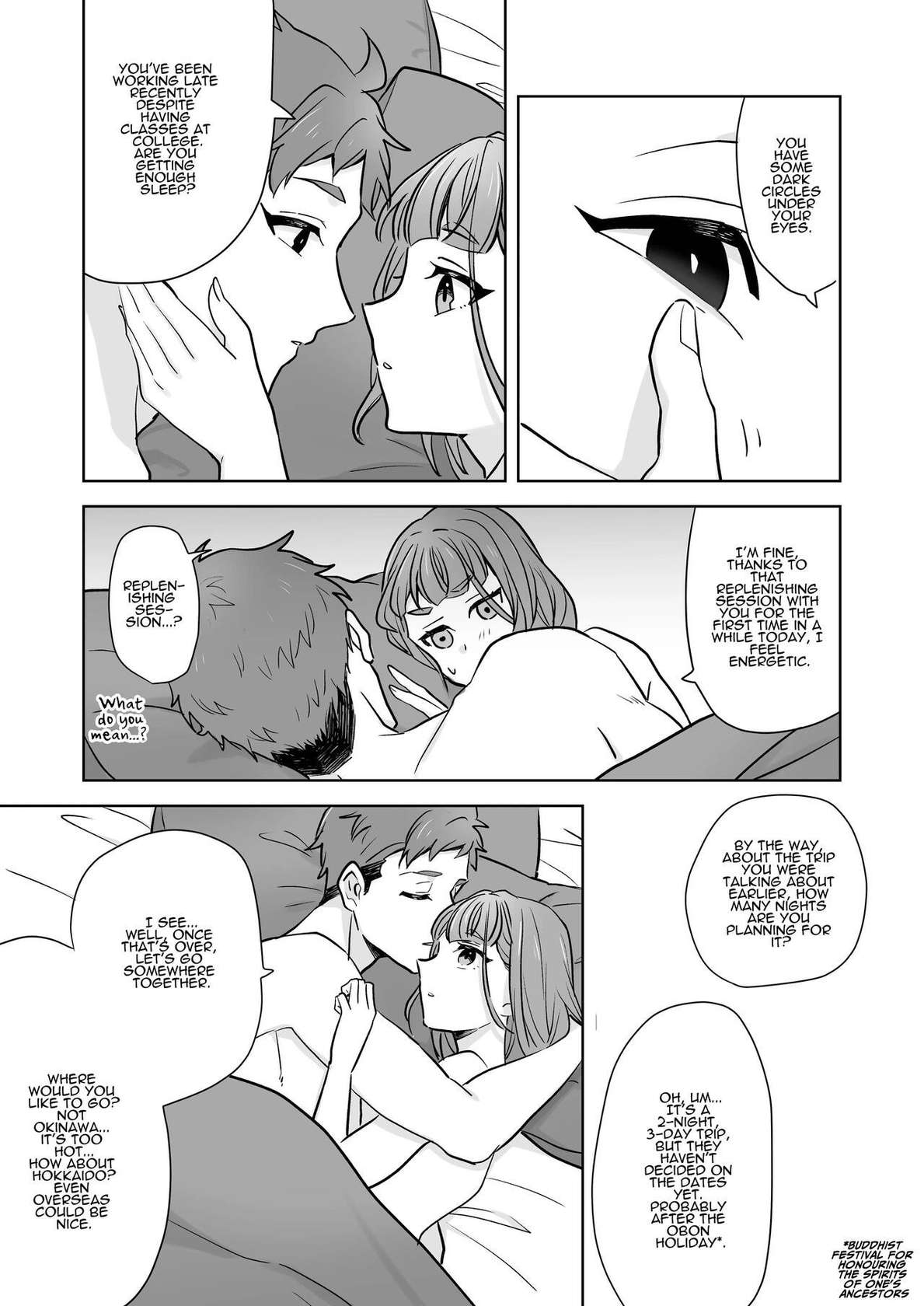 [Kazuwo] Ane to Otouto | Older Sister and Younger Brother [English]