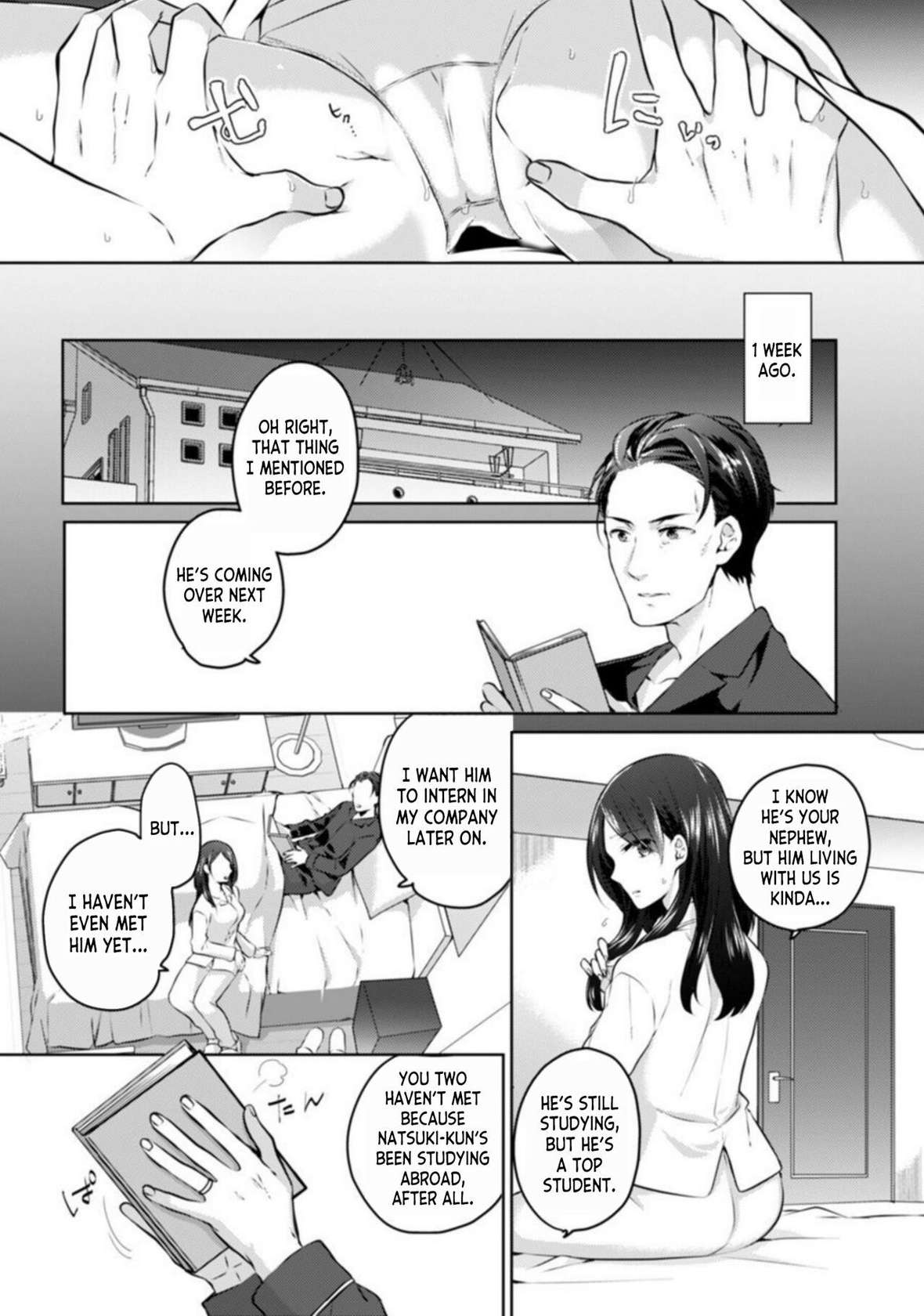 [Kani Itoh] Oi Ni Netorare Deisui Ecchi "Irerareta dake de… Oku made Iccha...u!" 1 | Drunken NTR Sex with my Nephew "I came deep inside when he put it inside me..." Ch. 1 [English] [desudesu]