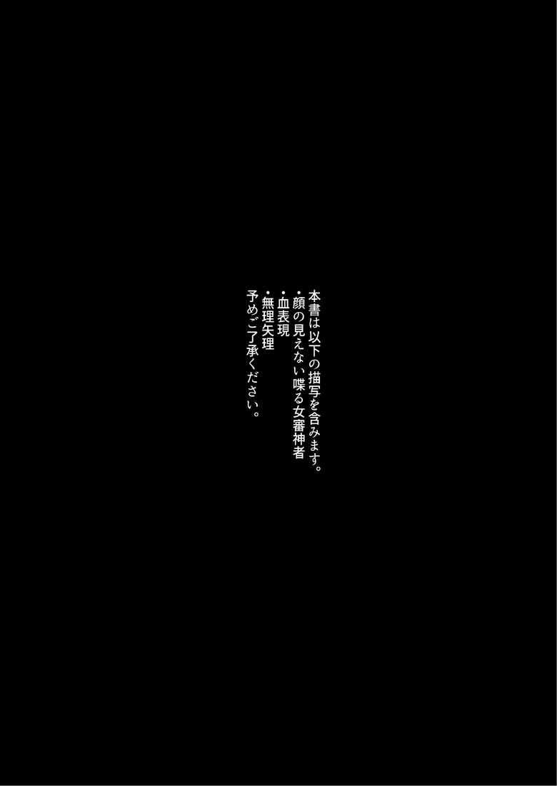 [Konjikidou (Kon)] Kimi wa hatsukoi (Touken Ranbu) [Digital]